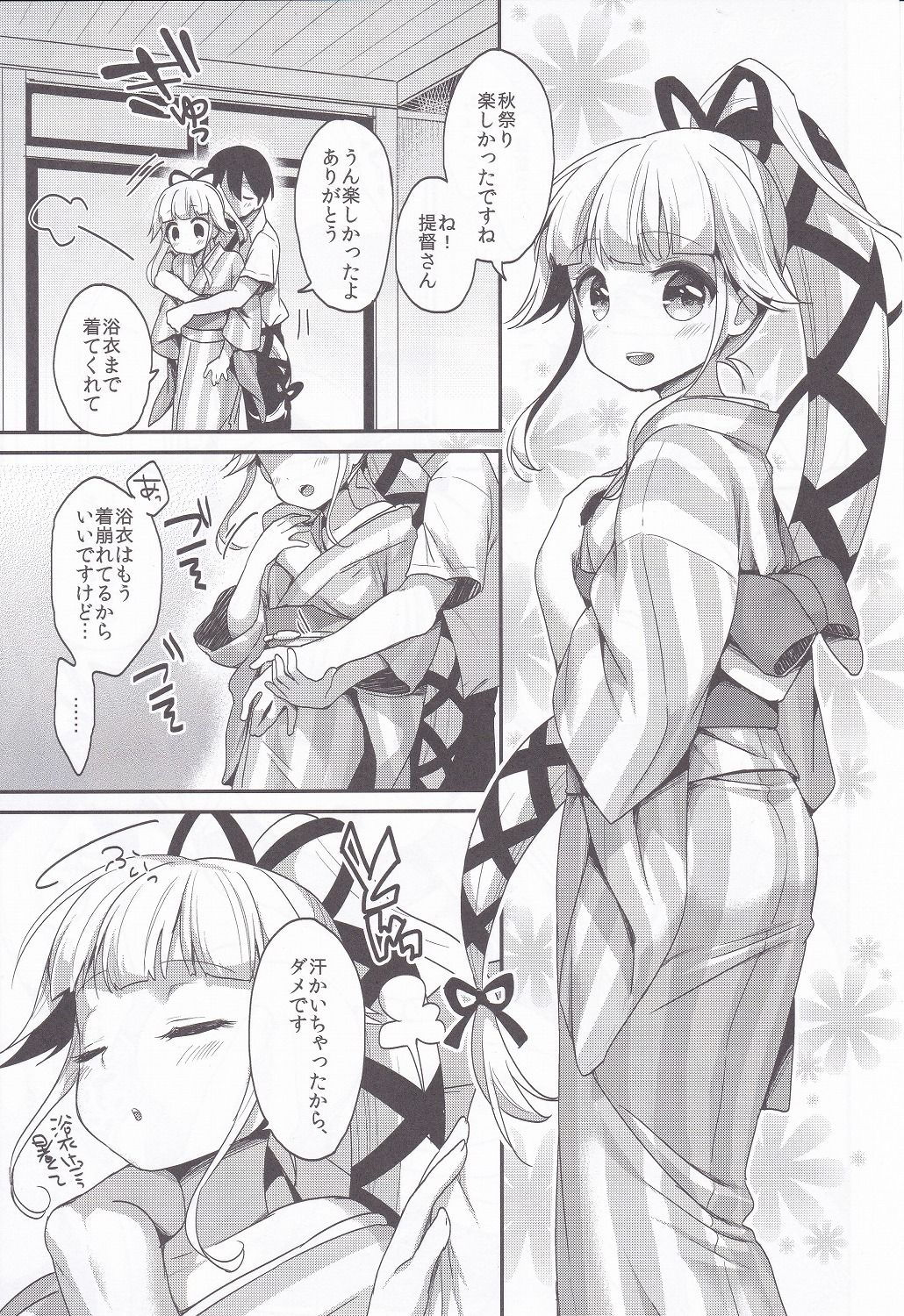 Apricot Collection - Page 118