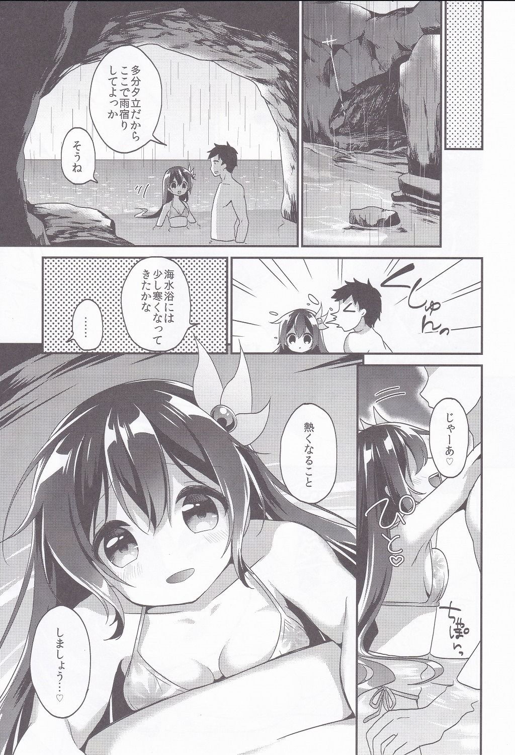 Apricot Collection - Page 30