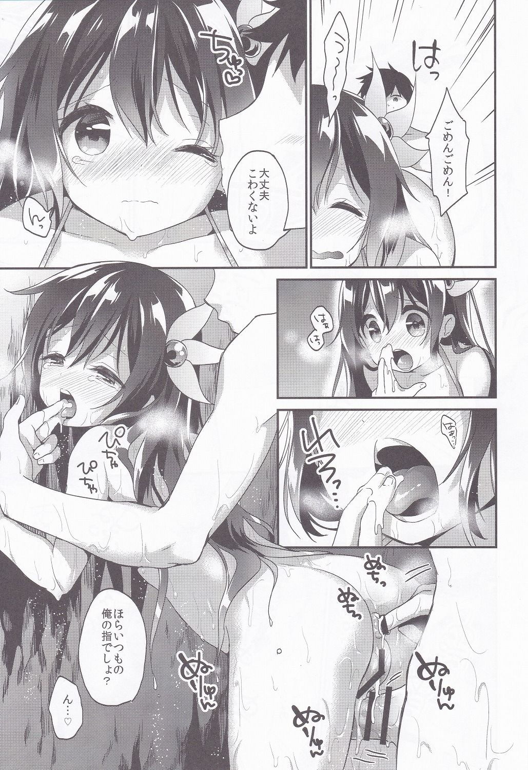 Apricot Collection - Page 40