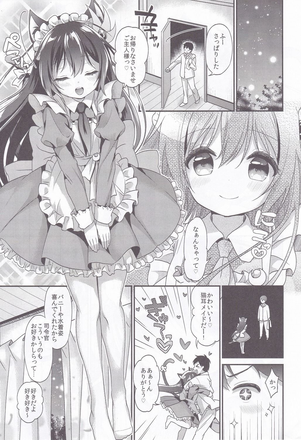 Apricot Collection - Page 54