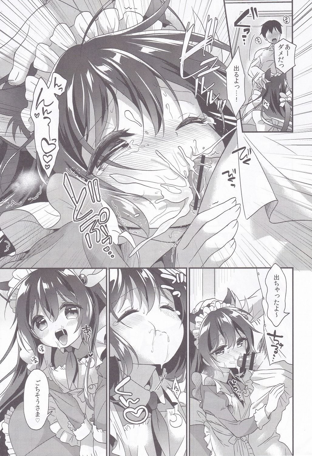 Apricot Collection - Page 56