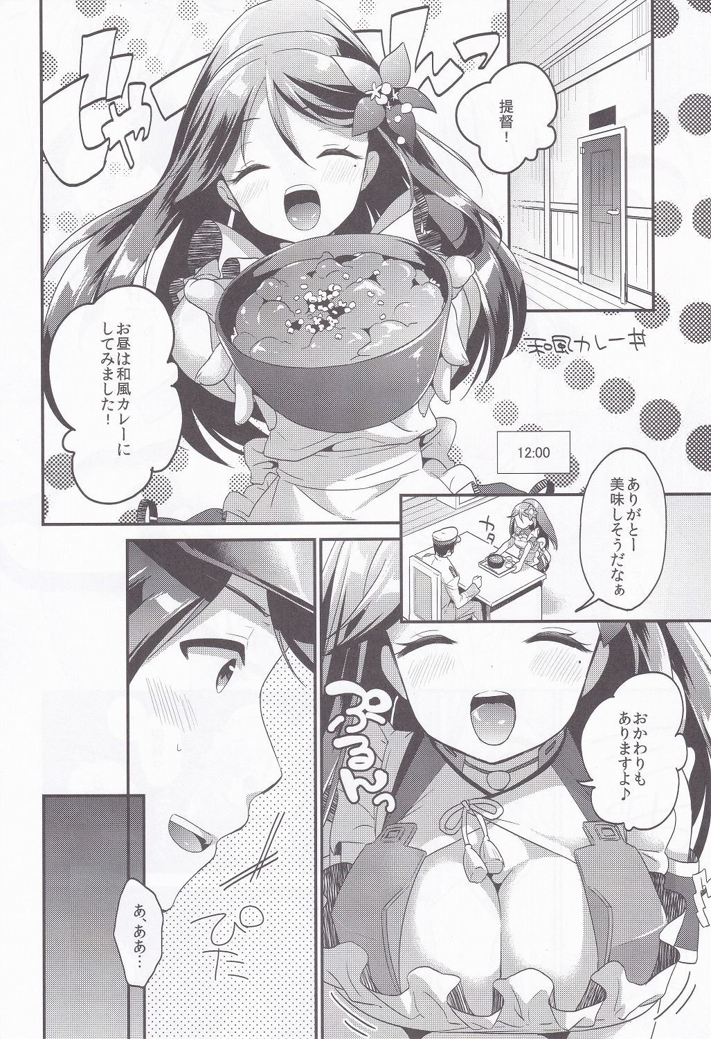 Apricot Collection - Page 77