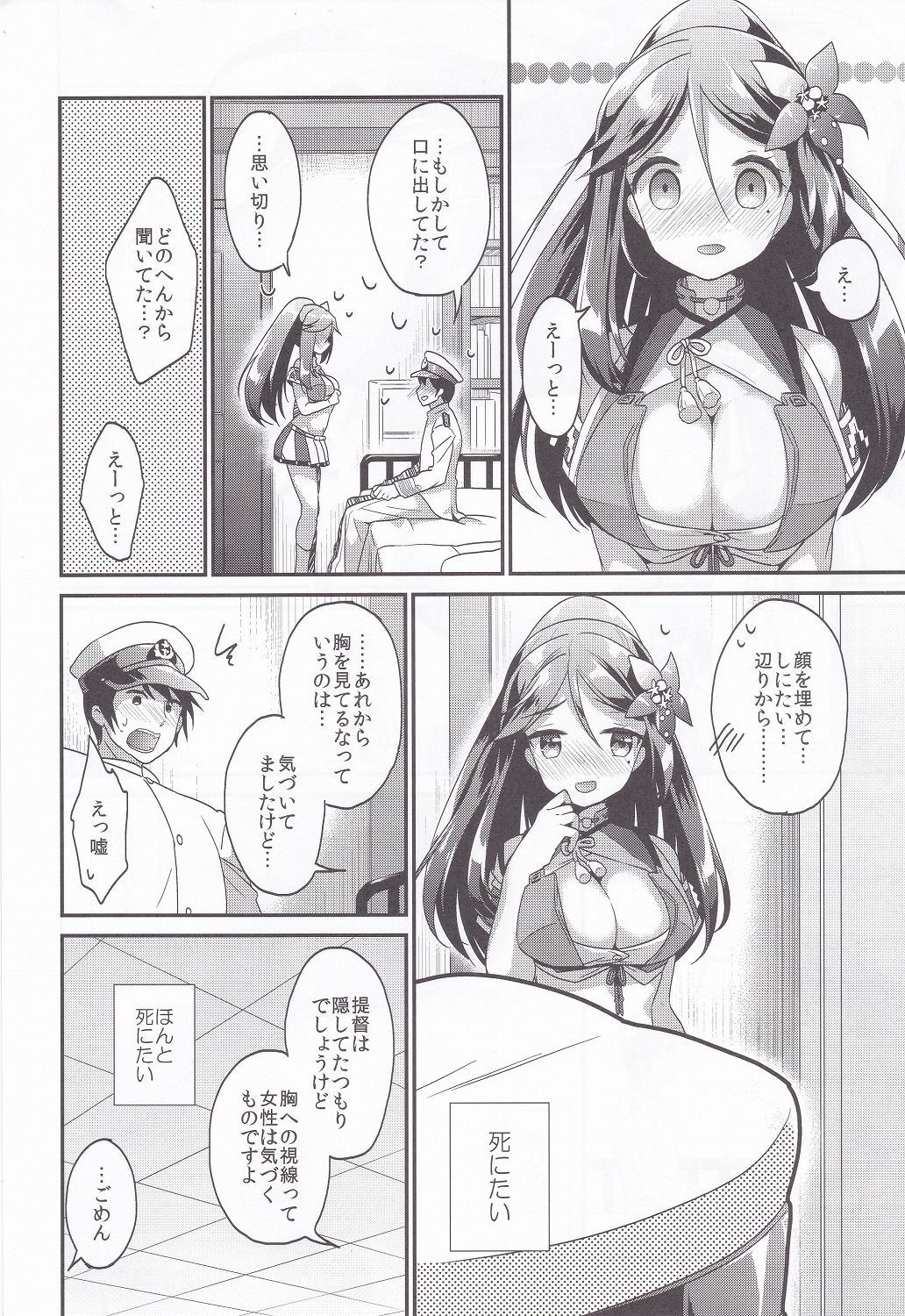Apricot Collection - Page 81