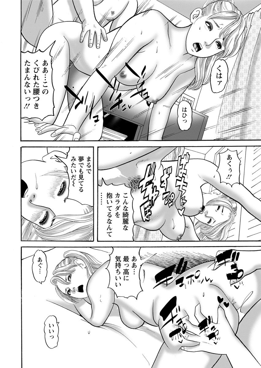 Action Pizazz 2018-07 - Page 218