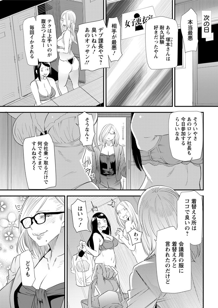 Action Pizazz 2018-07 - Page 63