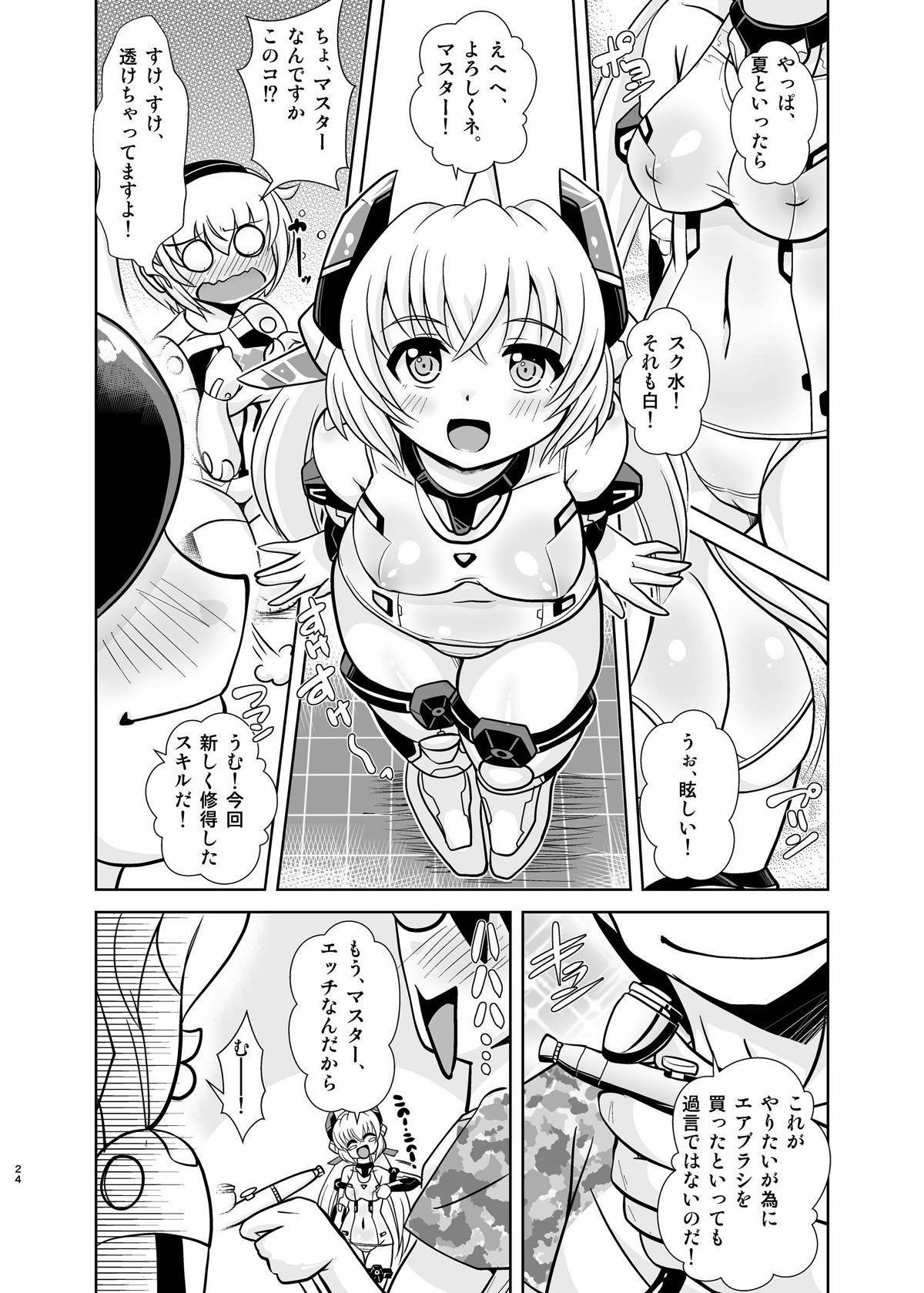 FA&M - Page 23