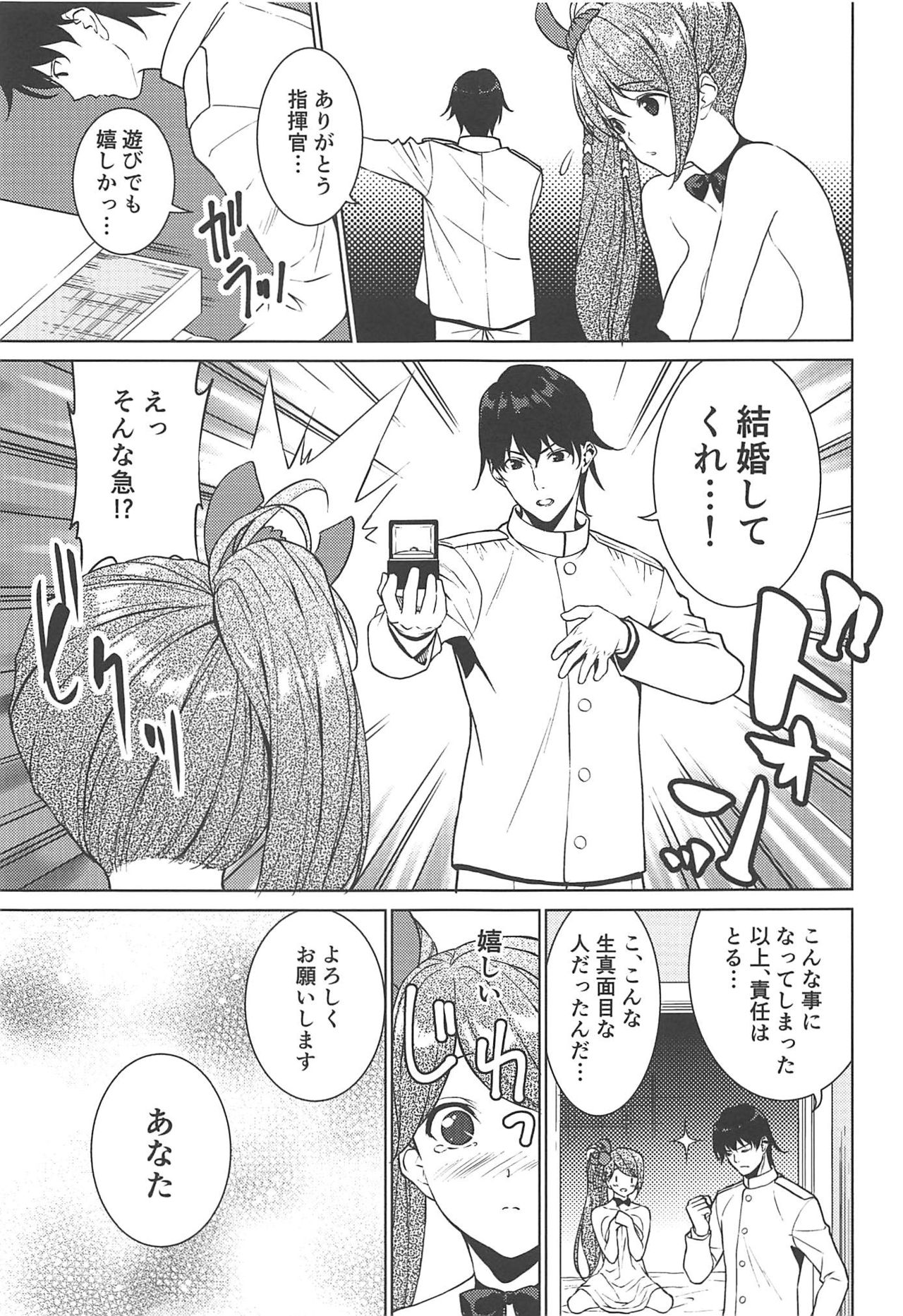 HAPPY CRANE - Page 27