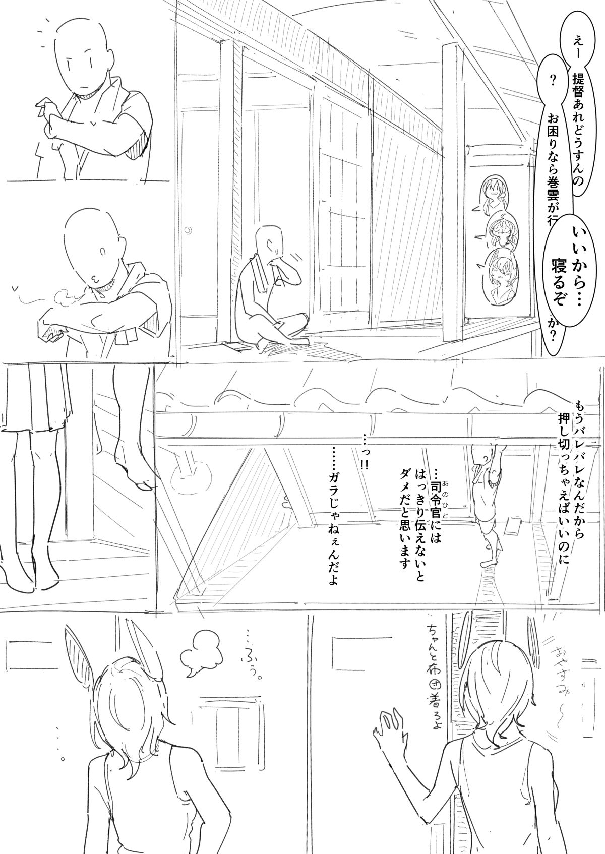 Banka - Page 10