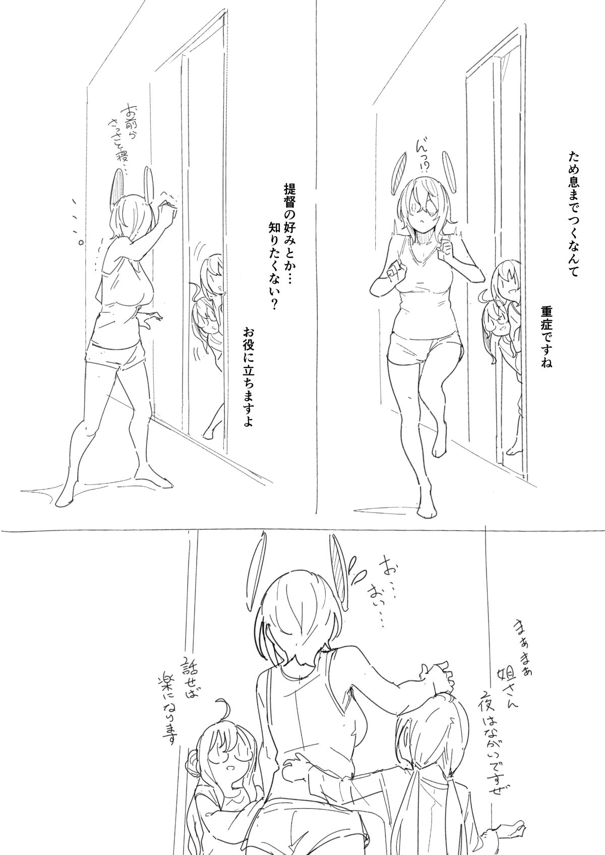 Banka - Page 11