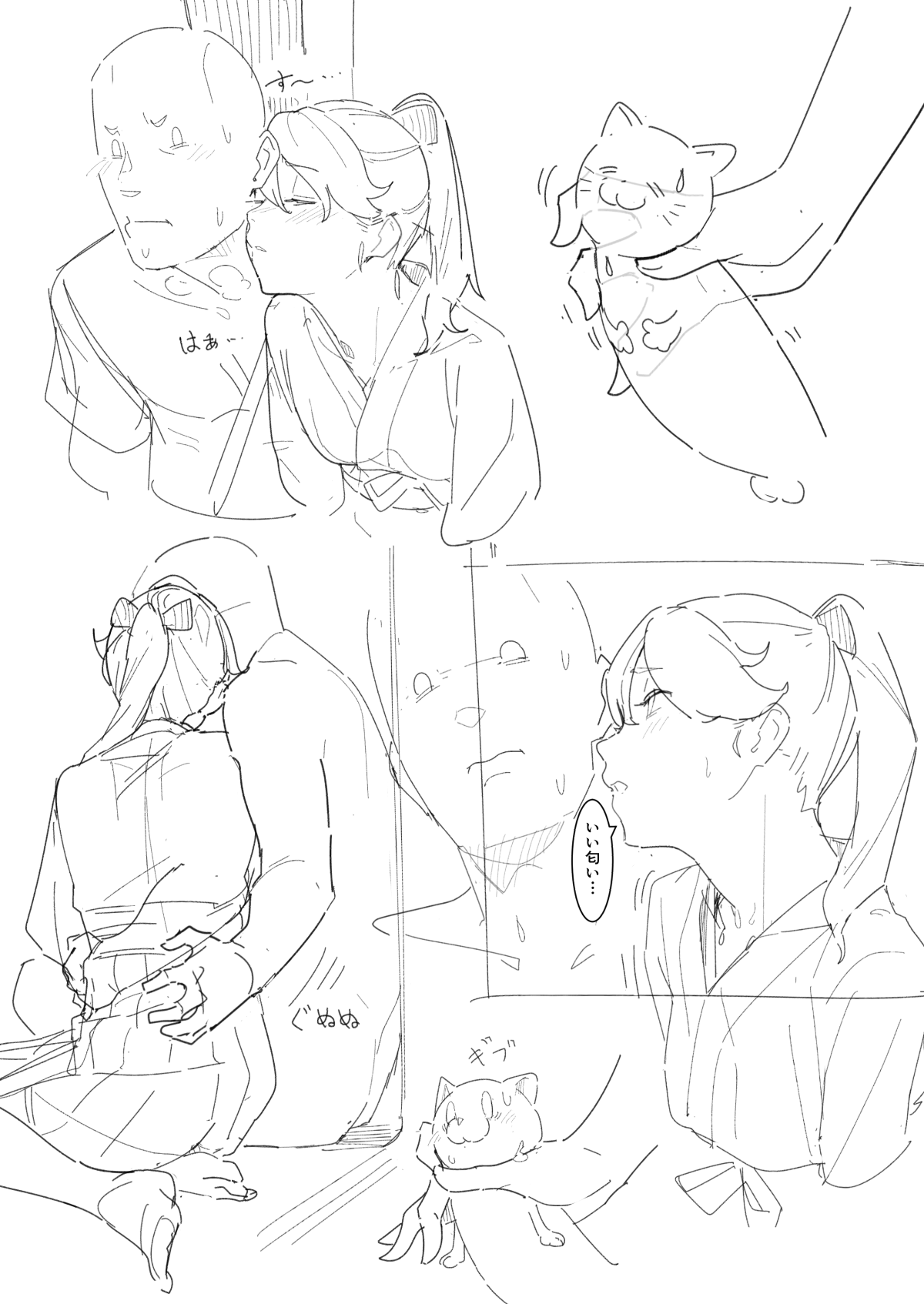 Preview page 6
