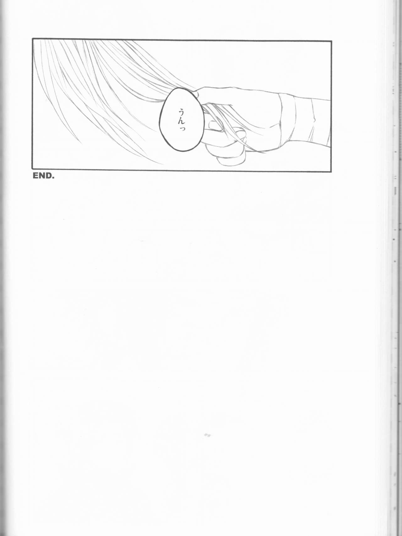 Dream Passport - Page 65