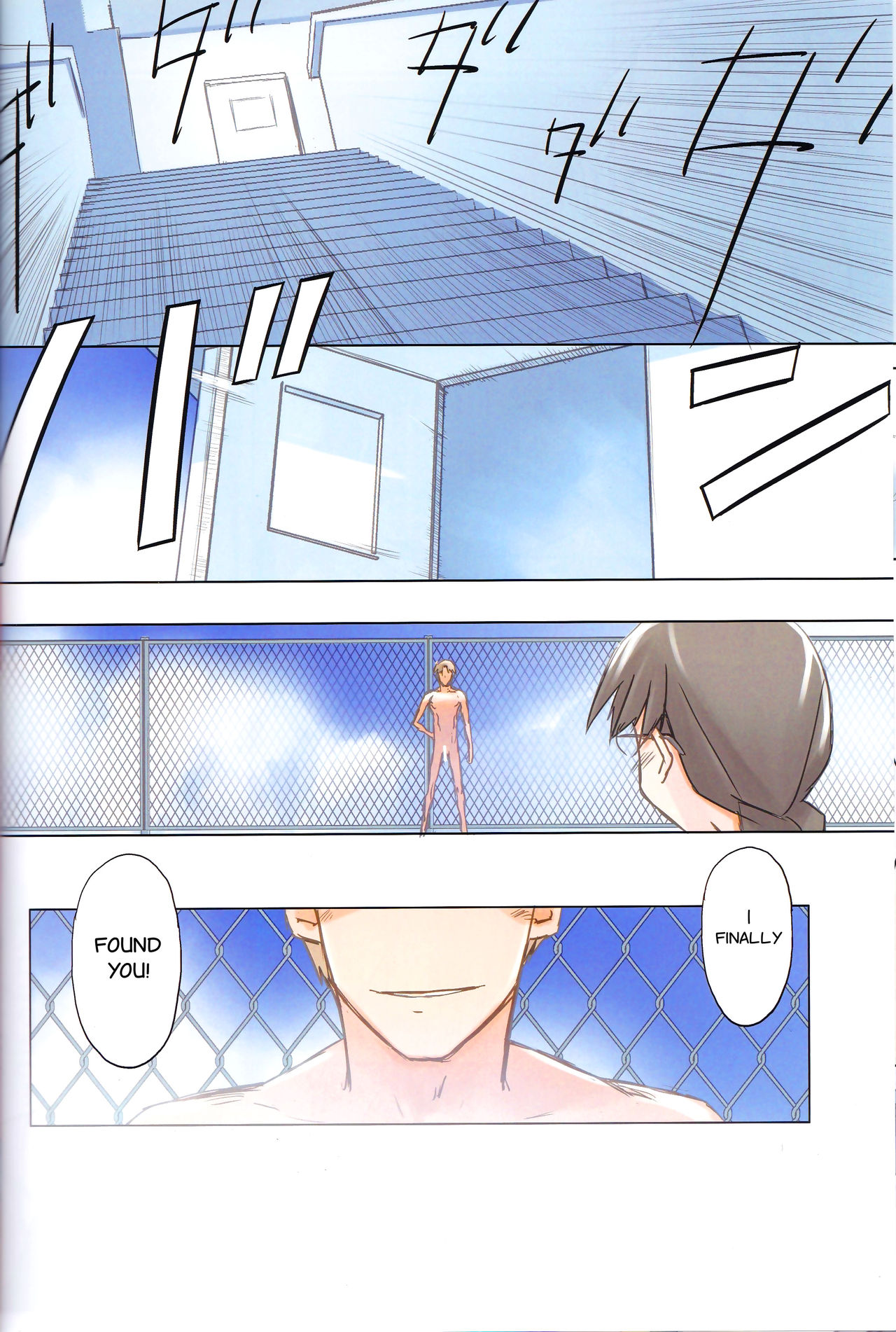 invisible! - Page 26