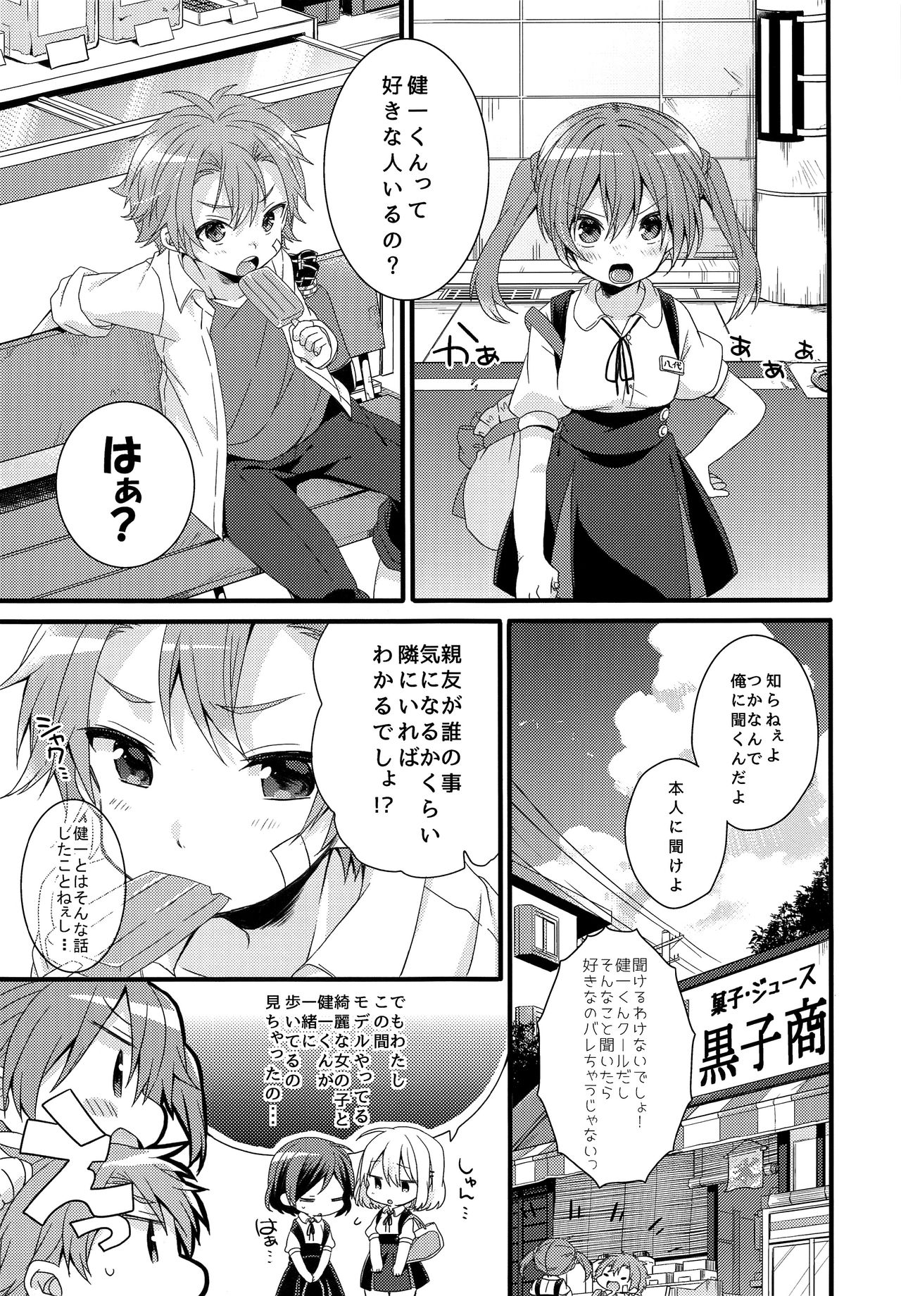 Preview page 4
