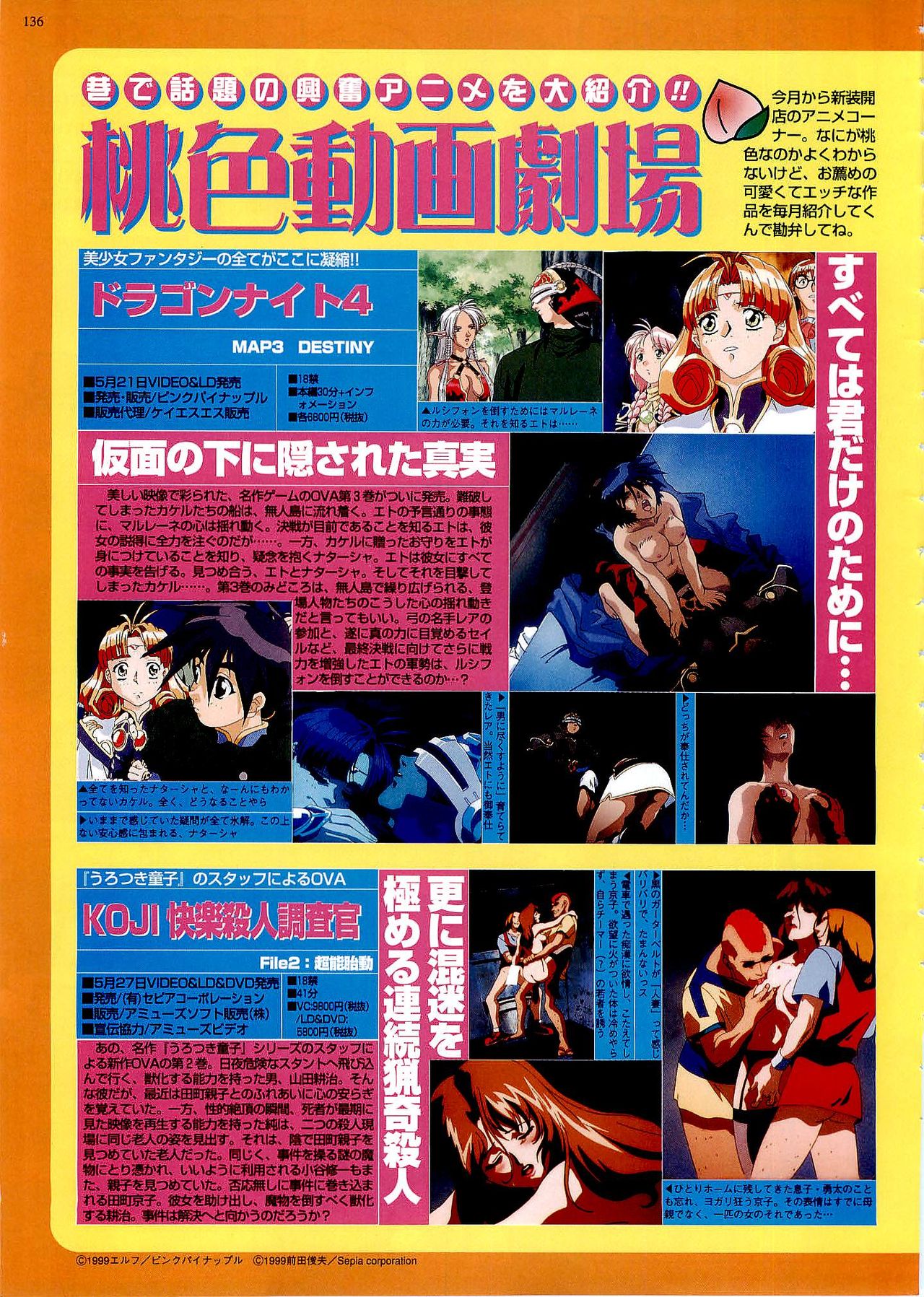 BugBug 1999-06 - Page 136
