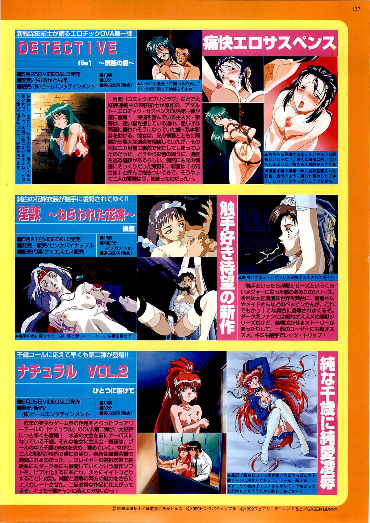 BugBug 1999-06 - Page 137