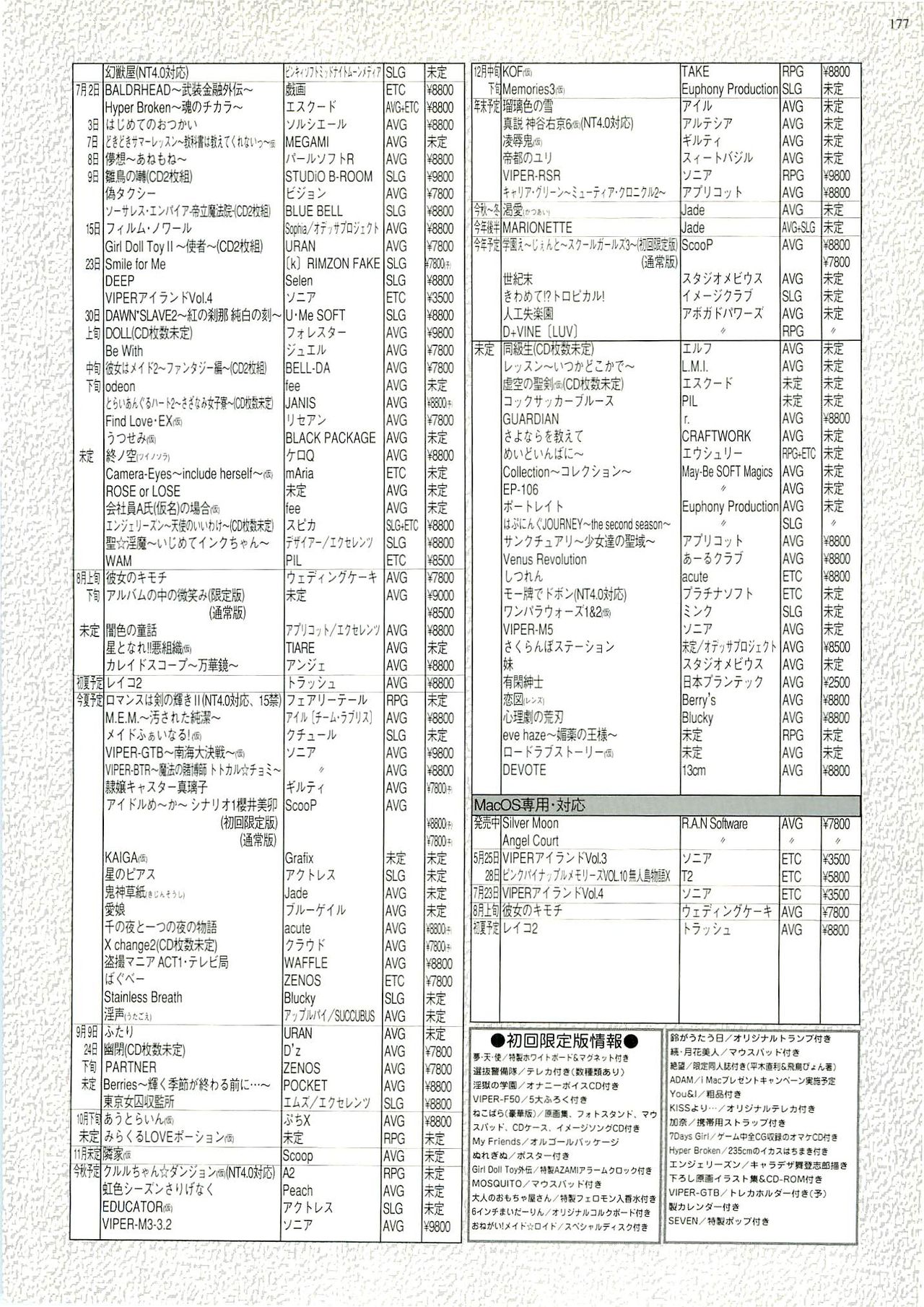 BugBug 1999-06 - Page 173