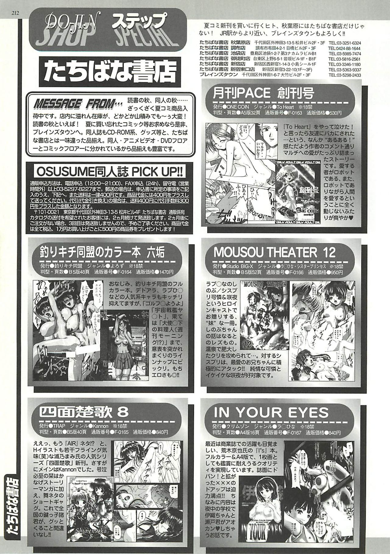 BugBug 2000-10 - Page 189