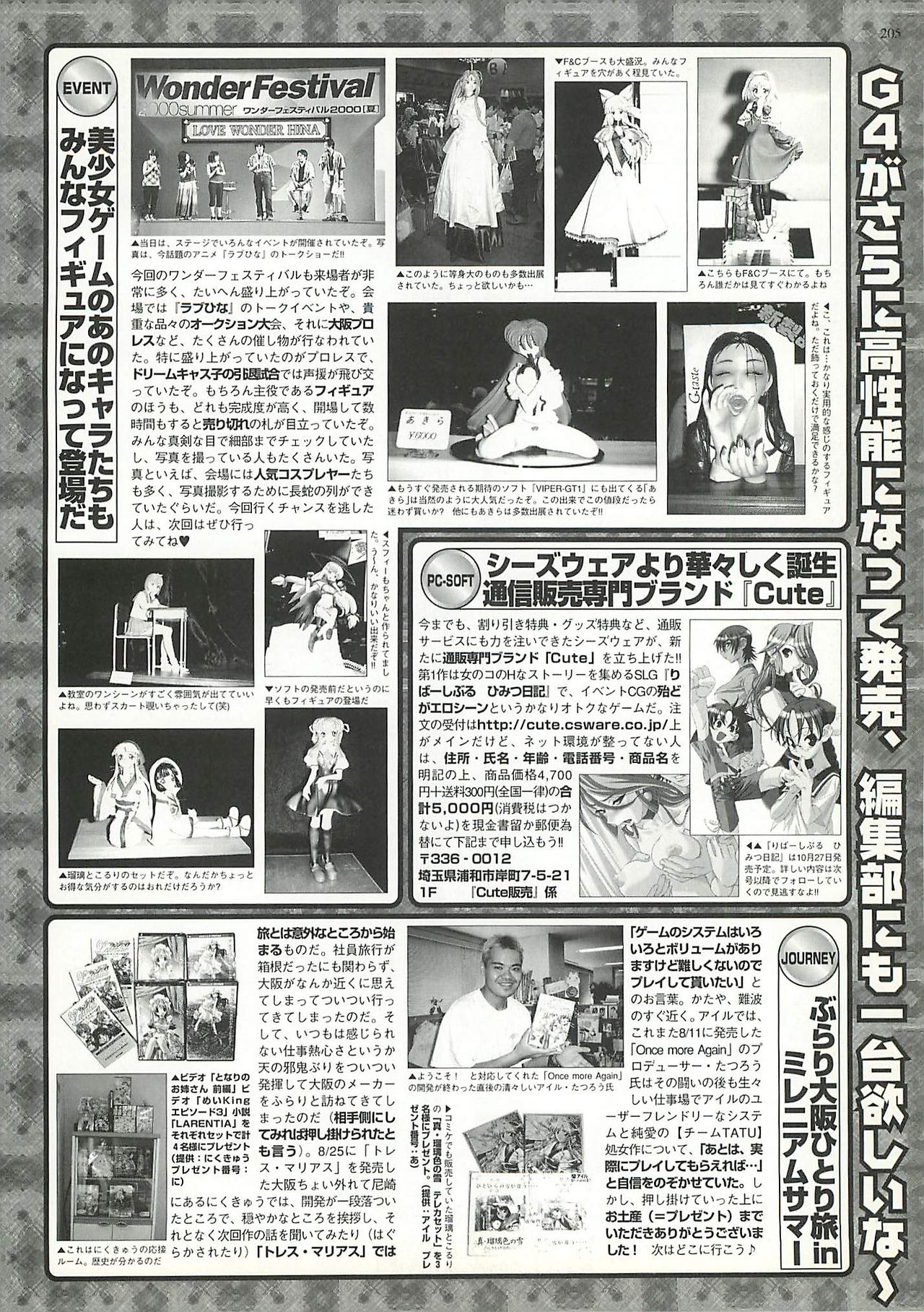 BugBug 2000-10 - Page 196