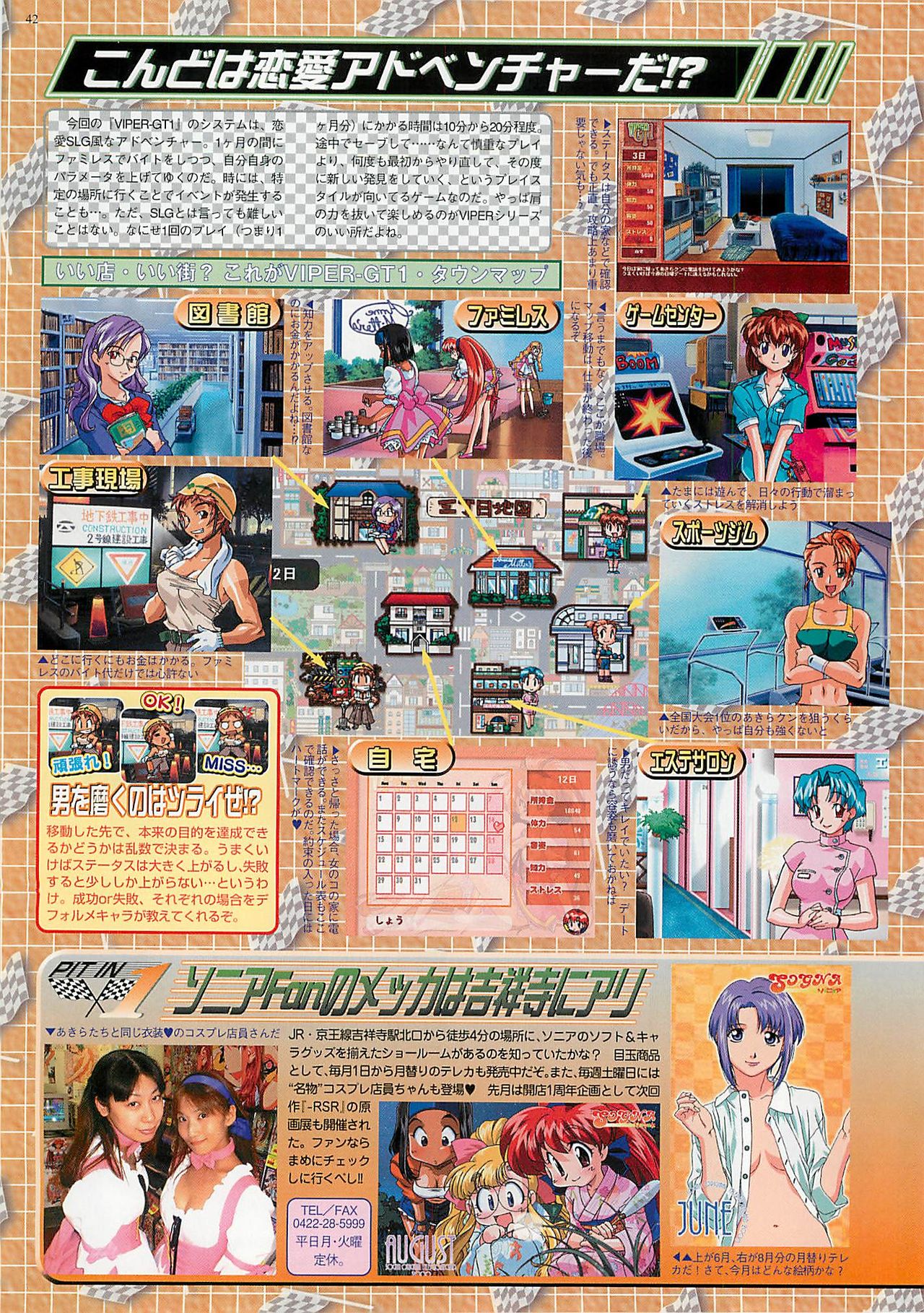 BugBug 2000-10 - Page 42