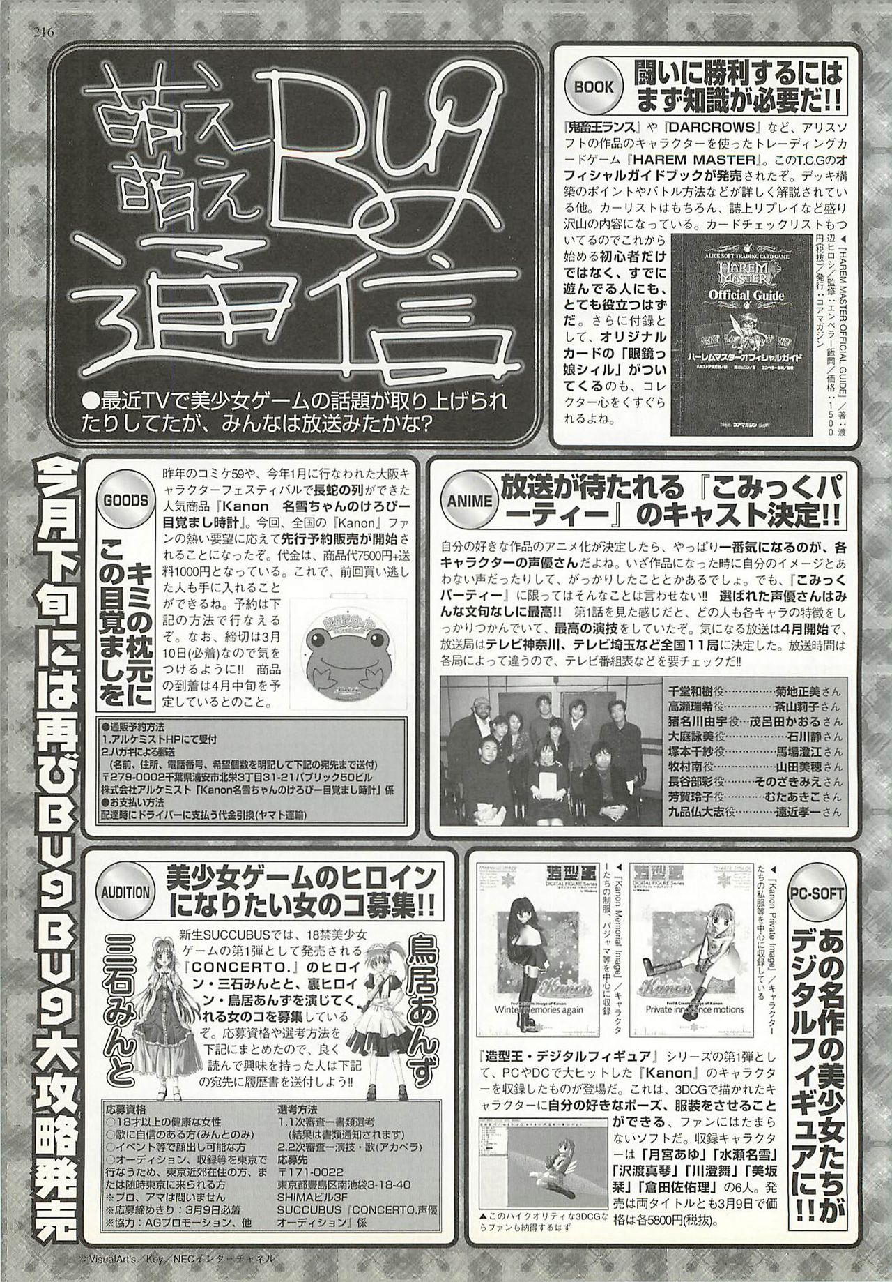 BugBug 2001-04 - Page 216