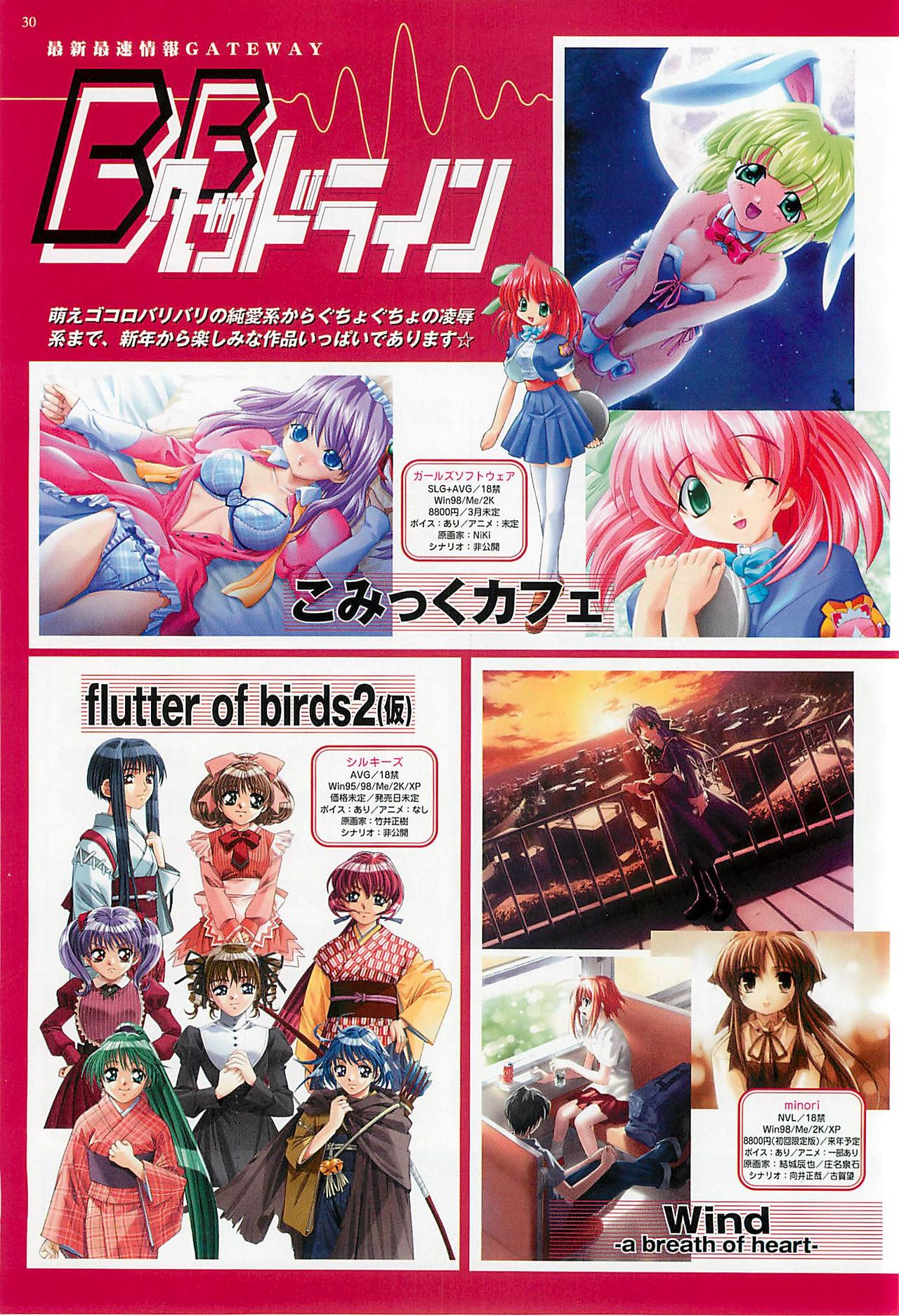BugBug 2002-01 - Page 30