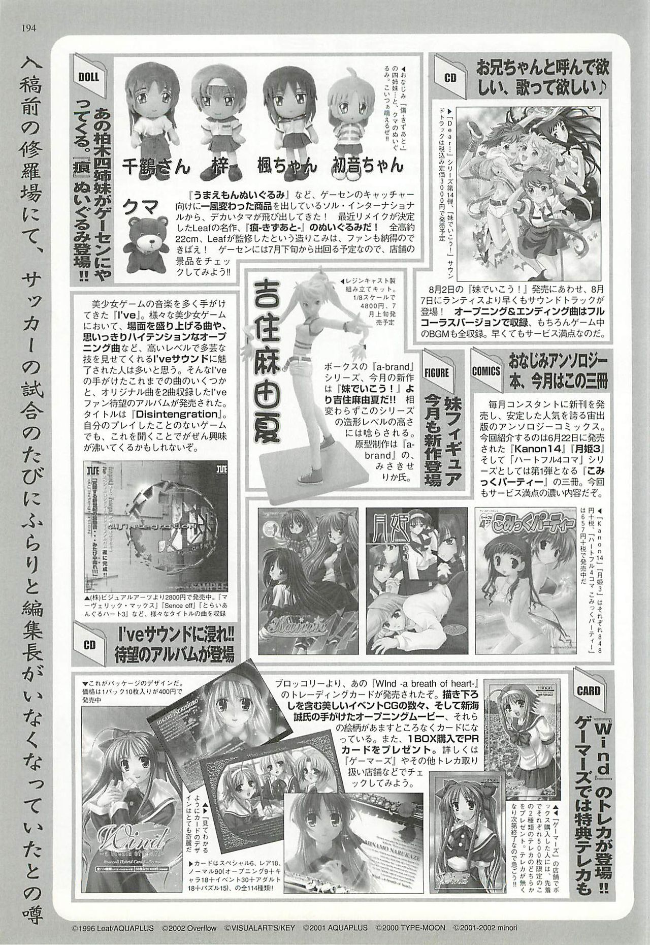 BugBug 2002-08 - Page 192
