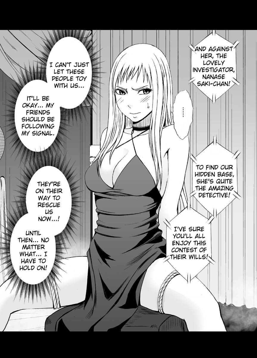 Crimson Dream - Page 39