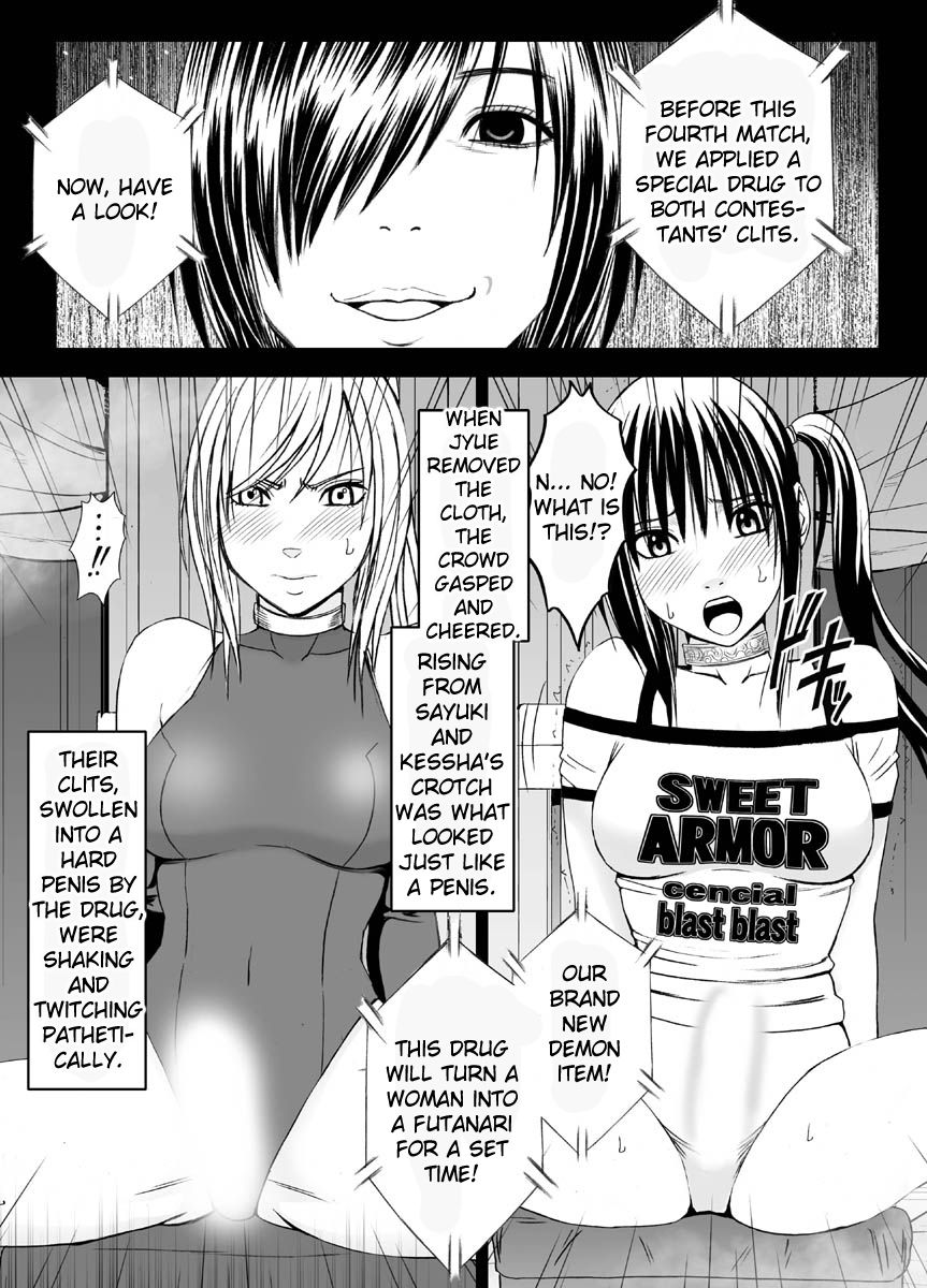 Crimson Dream - Page 68
