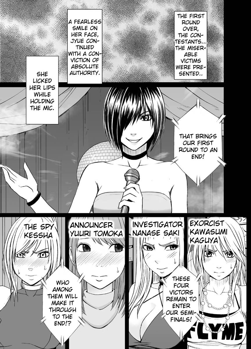 Crimson Dream - Page 82