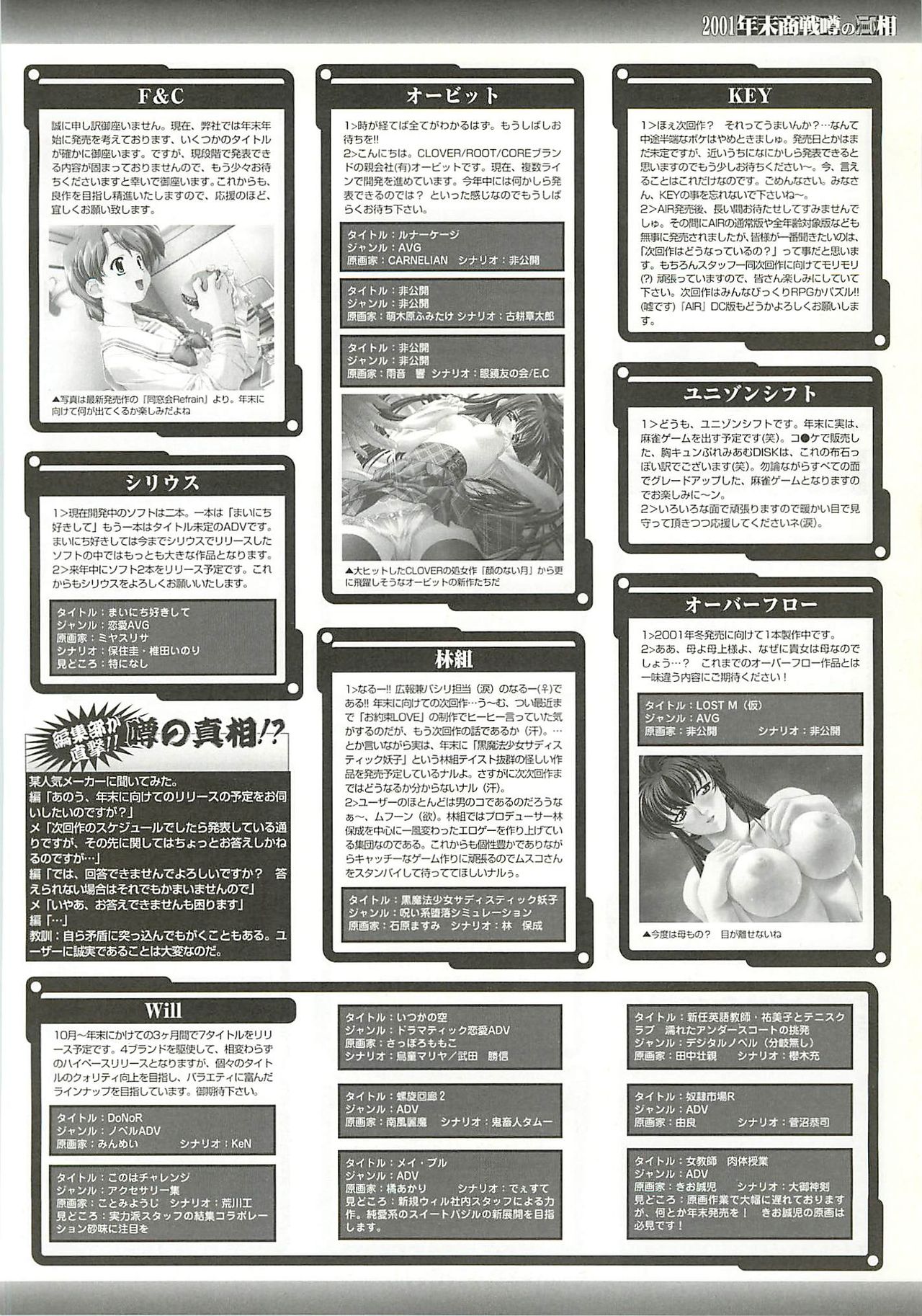 BugBug 2001-10 - Page 181