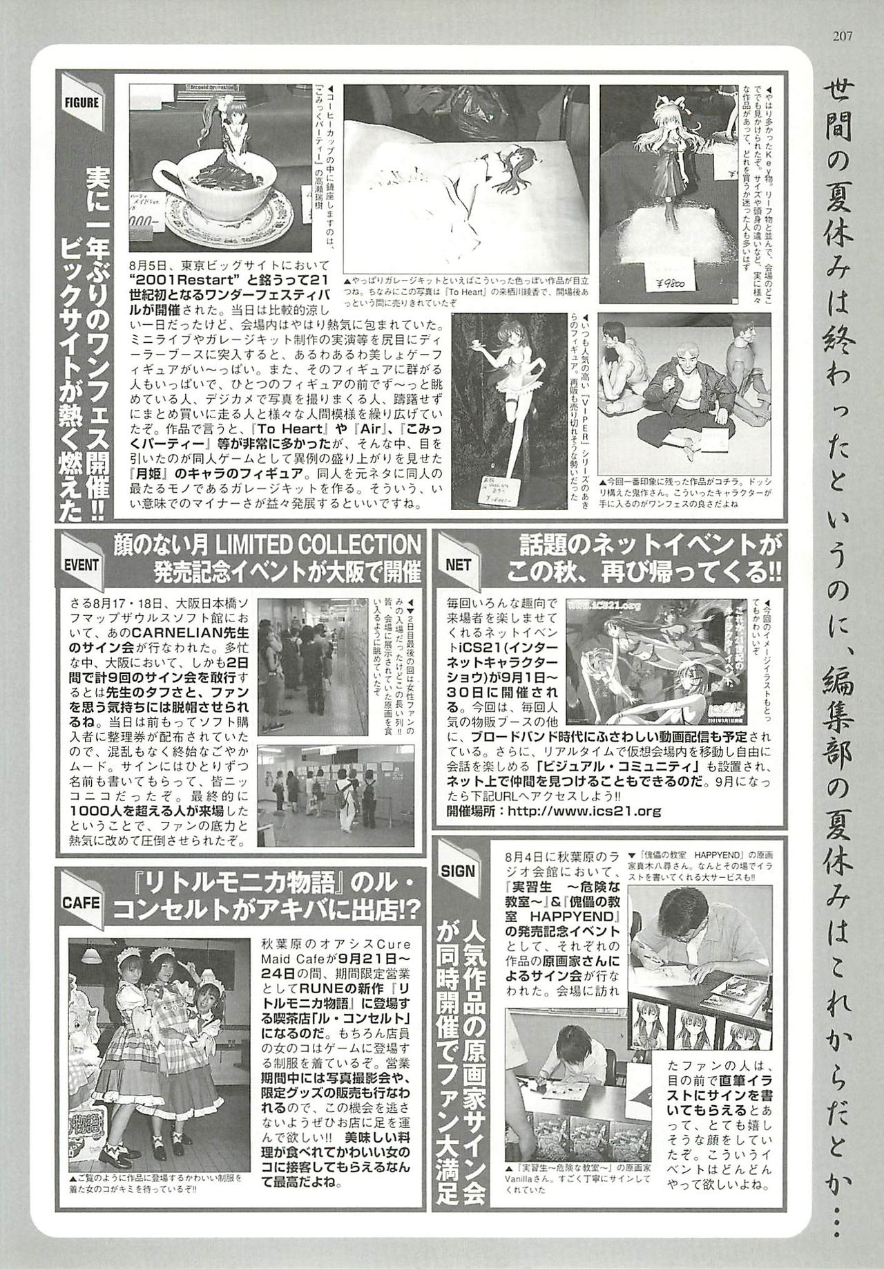 BugBug 2001-10 - Page 207