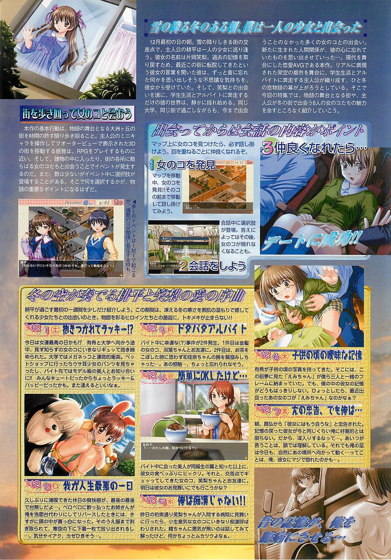 BugBug 2001-10 - Page 34