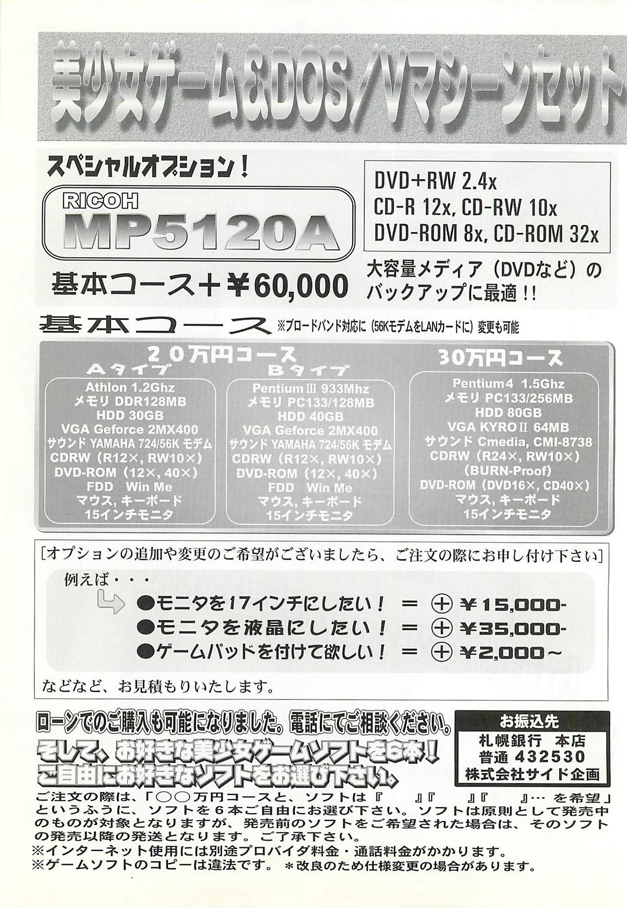 BugBug 2002-02 - Page 244