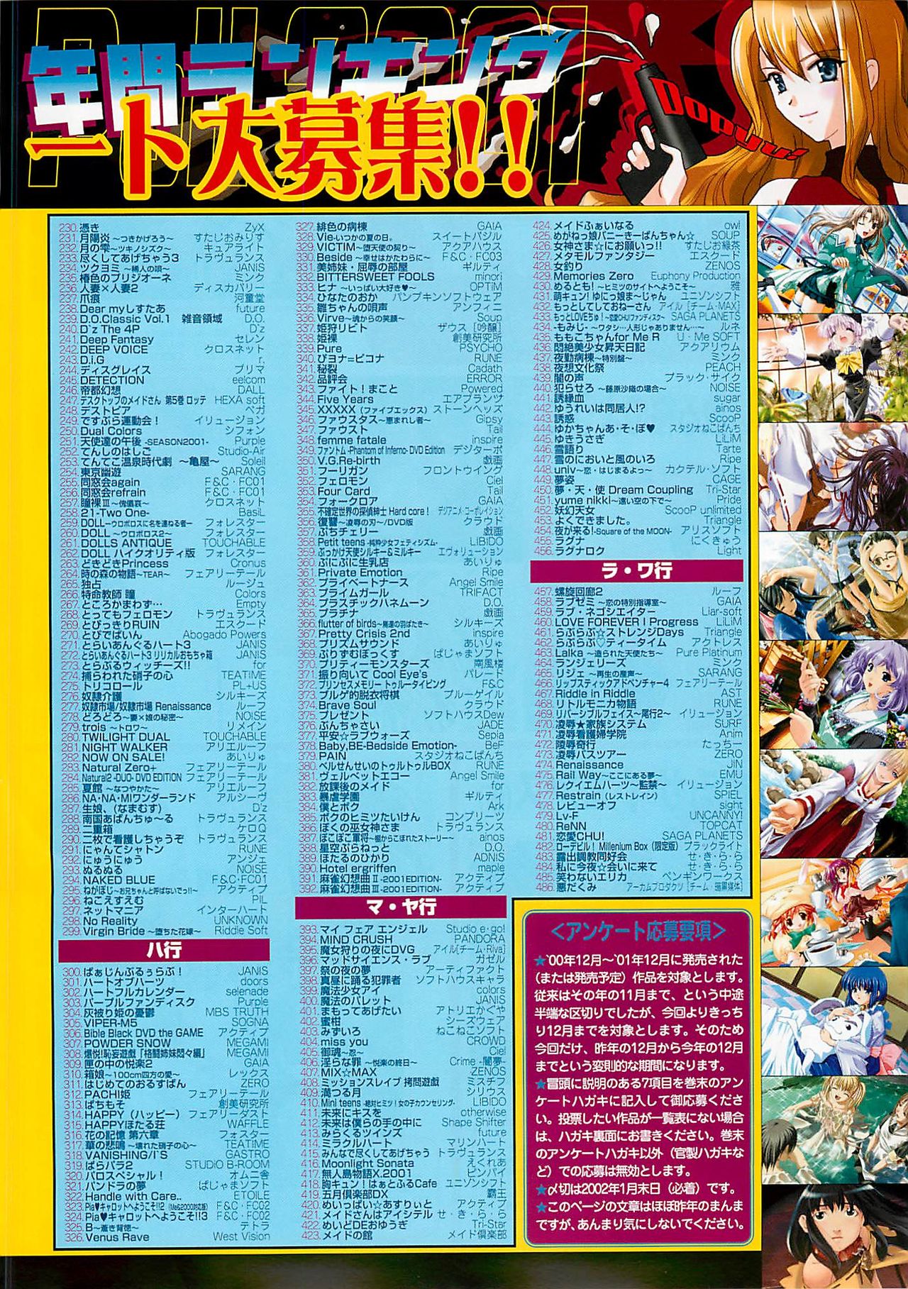 BugBug 2002-02 - Page 33