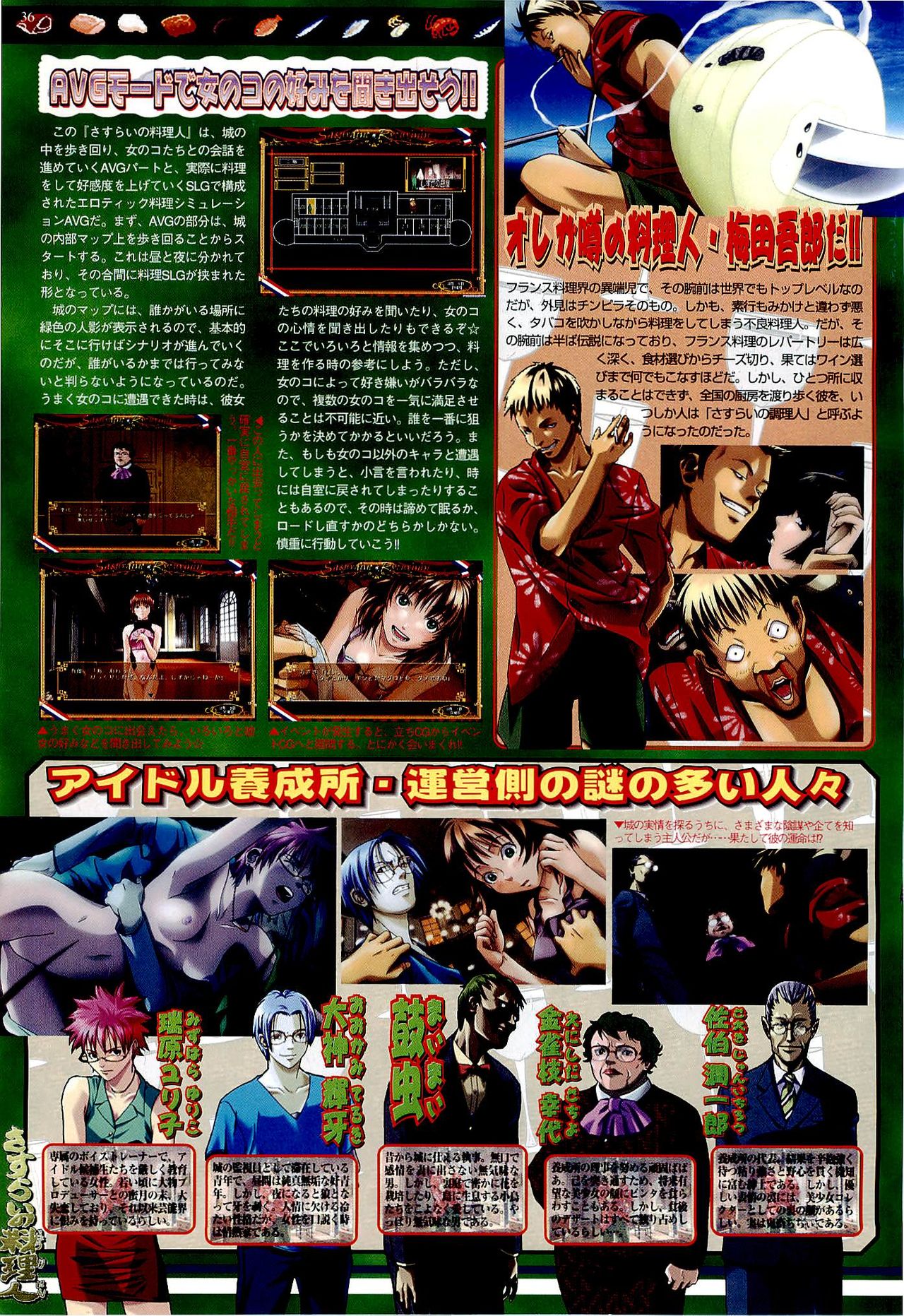BugBug 2000-09 - Page 36