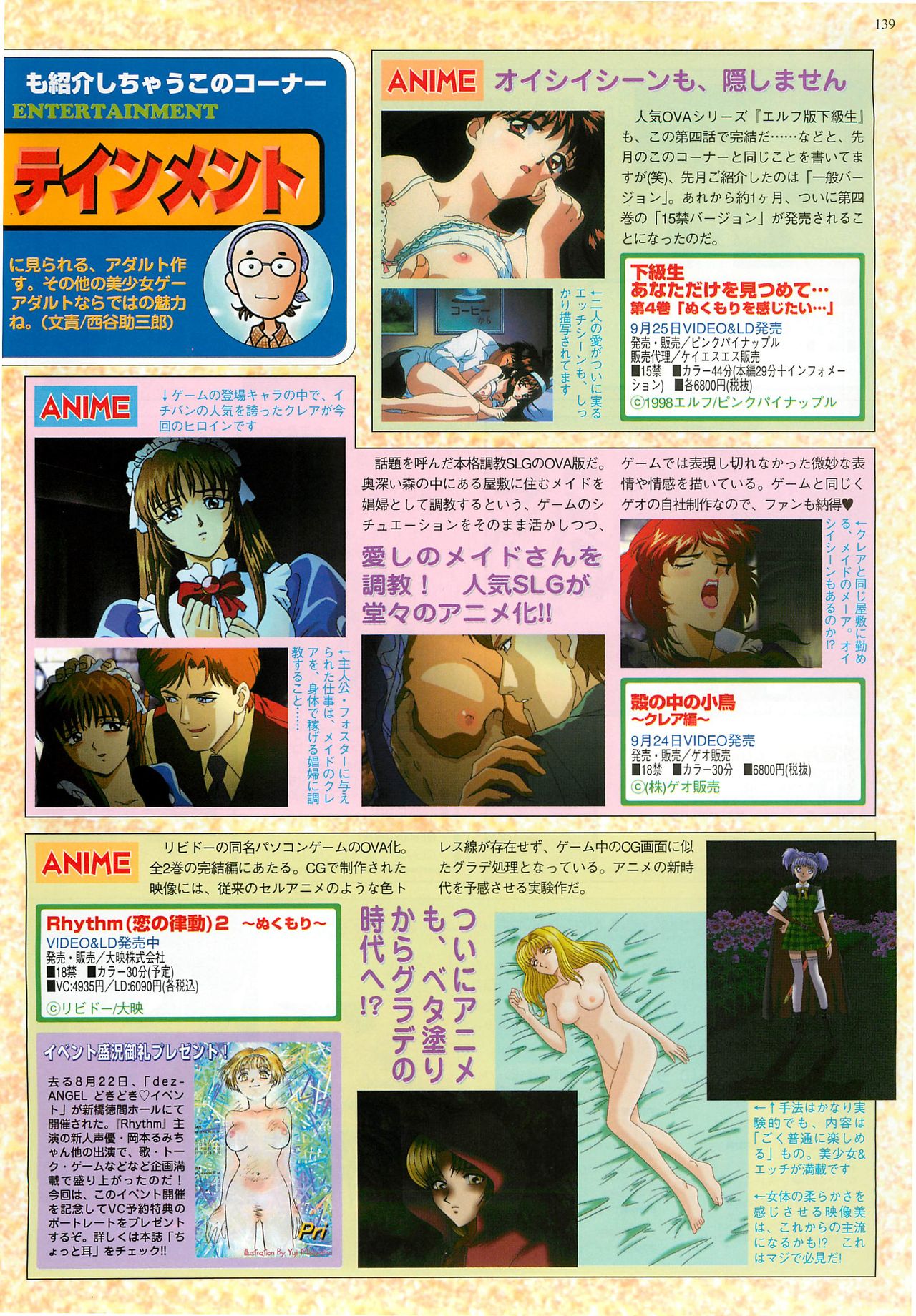 BugBug 1998-10 - Page 139