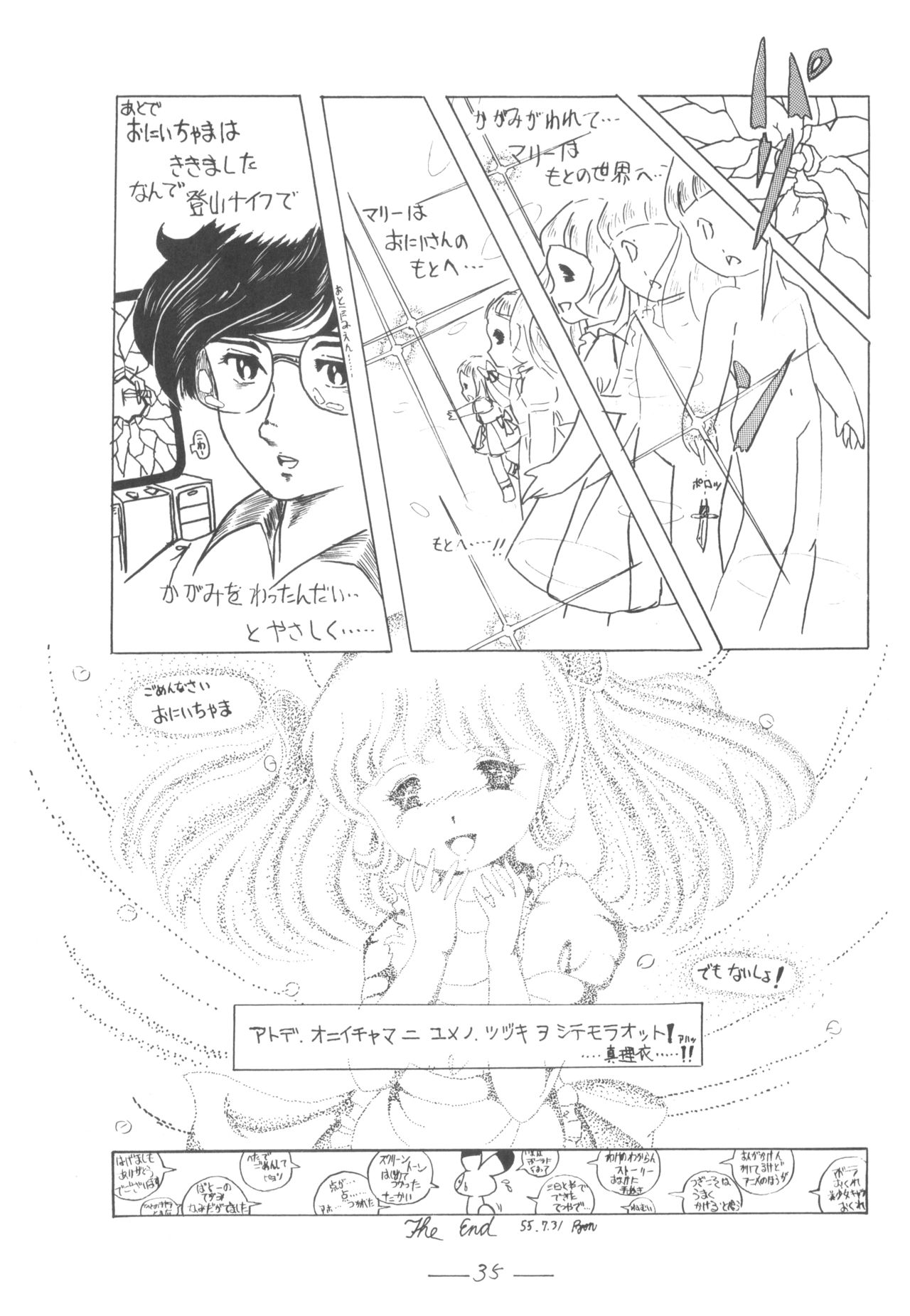 Cybele Vol.5 - Page 36