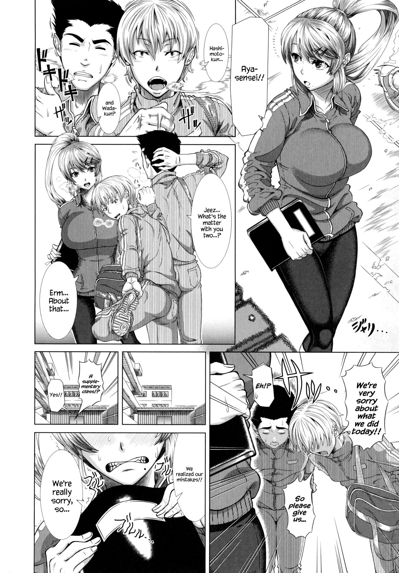 Preview page 2