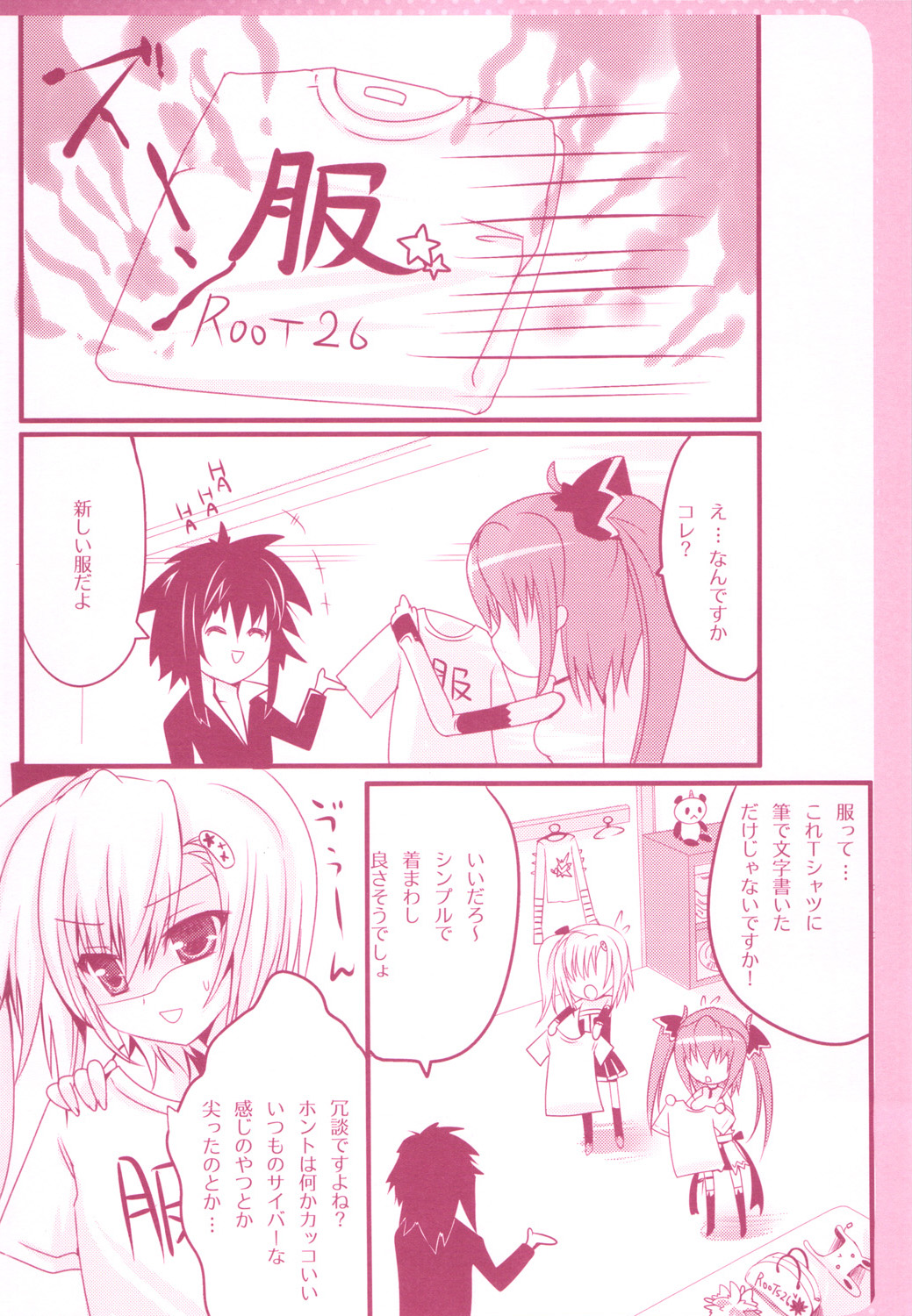 Tropicana Mix - Page 27