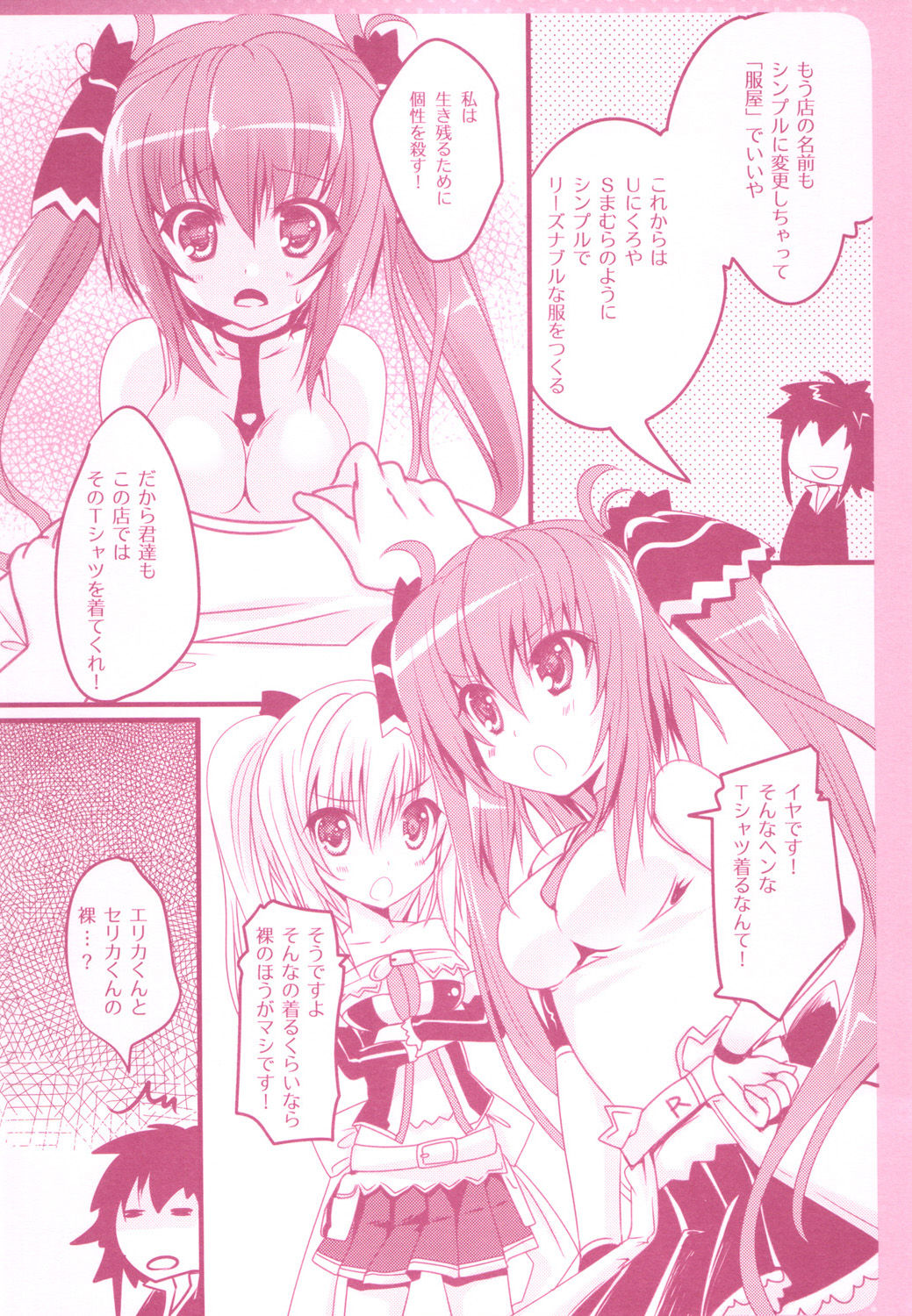 Tropicana Mix - Page 29