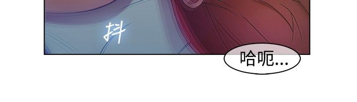 Switch1-29 Chinese Rsiky - Page 31