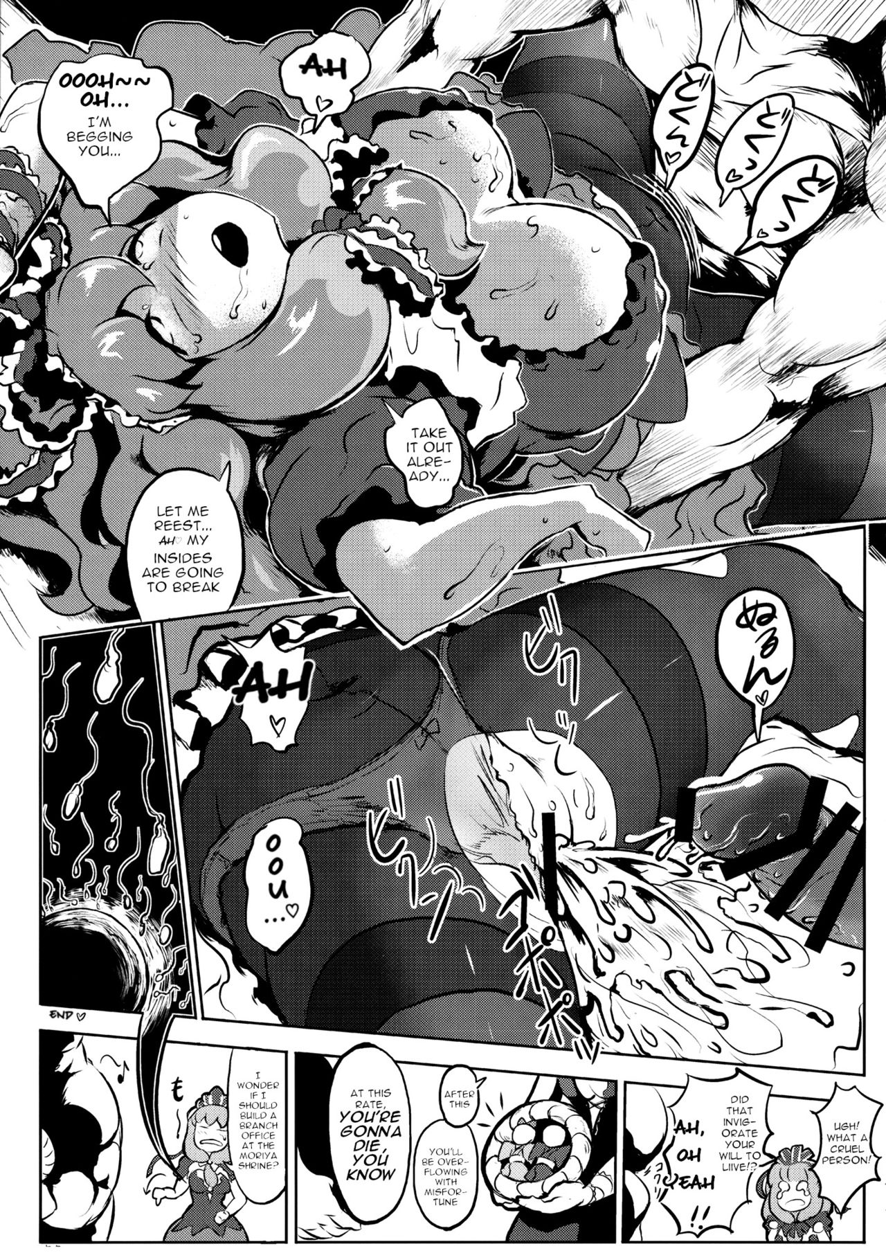 Touhou Kouousei - Page 34
