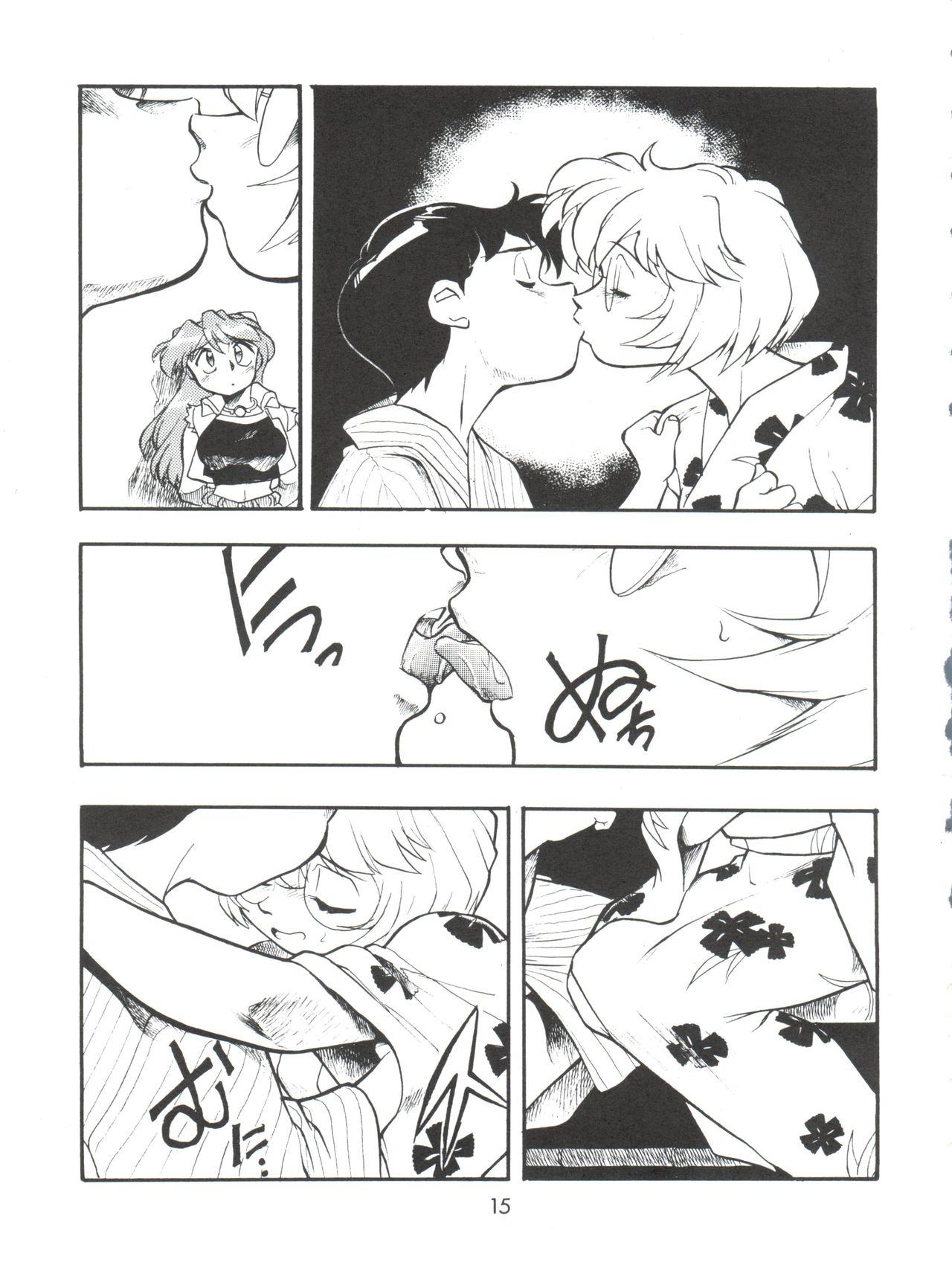 Evan 26.5 3 - Page 15