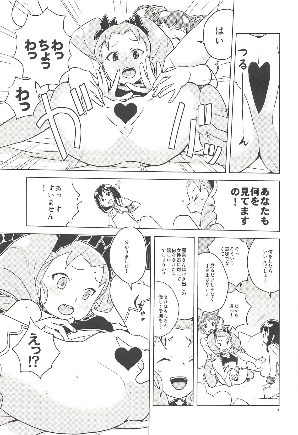 Preview page 6
