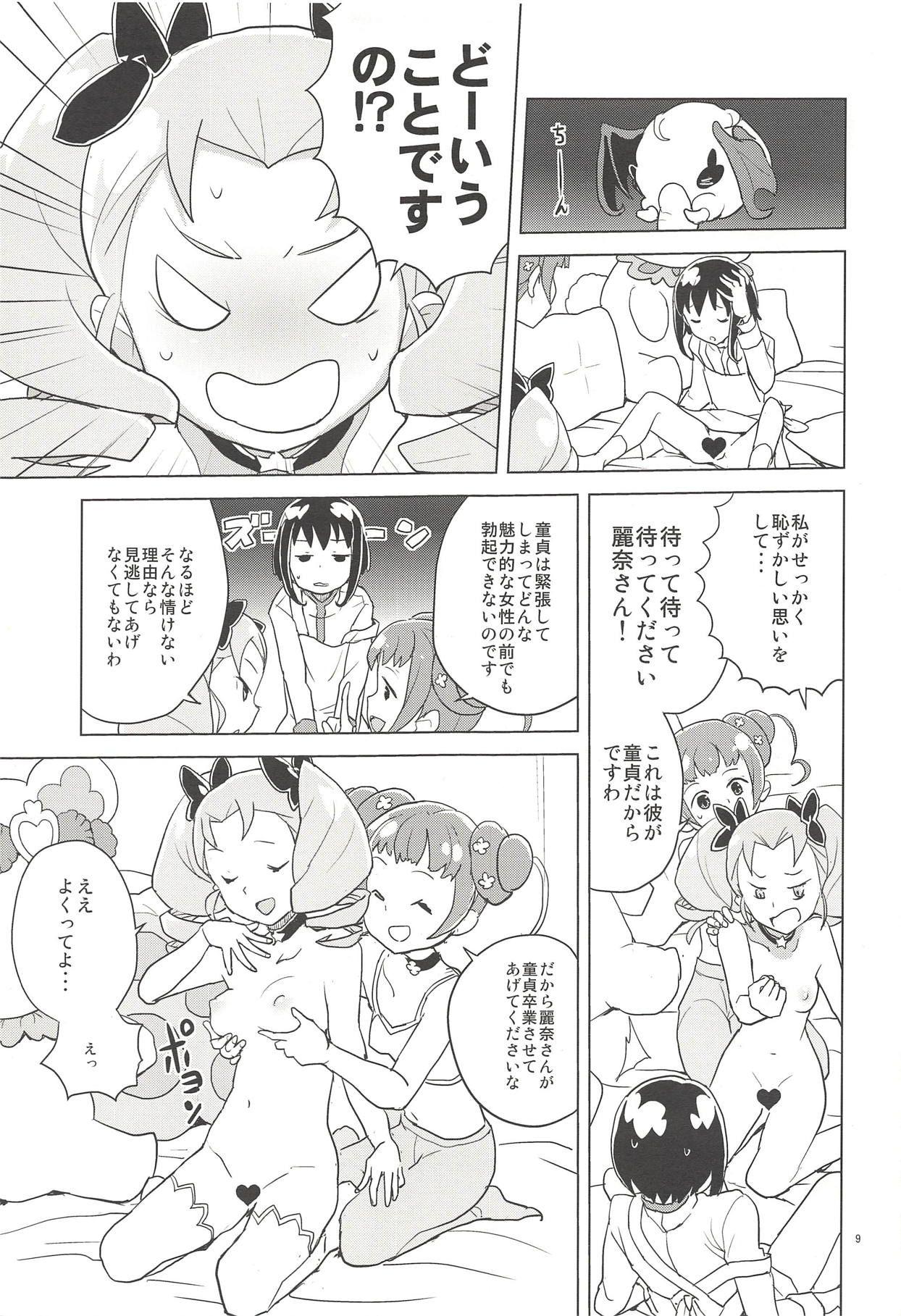 Preview page 8