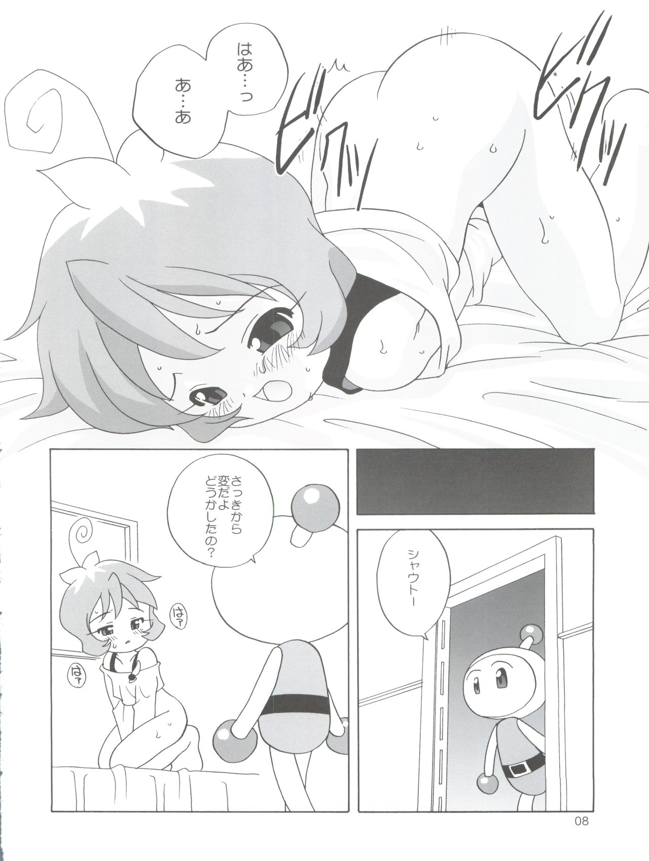 JET A GOGO - Page 8