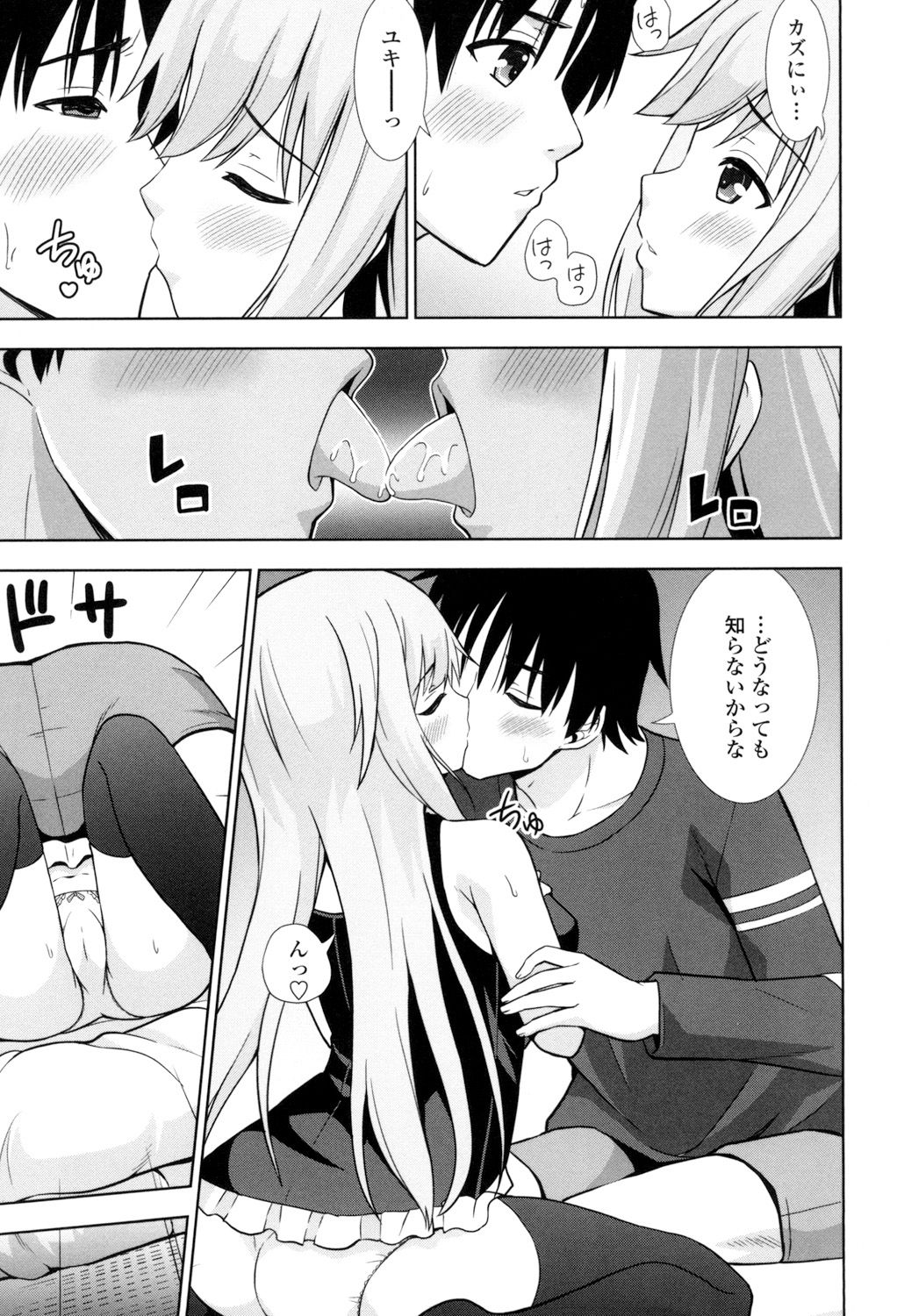 Ireta Girls - Page 54