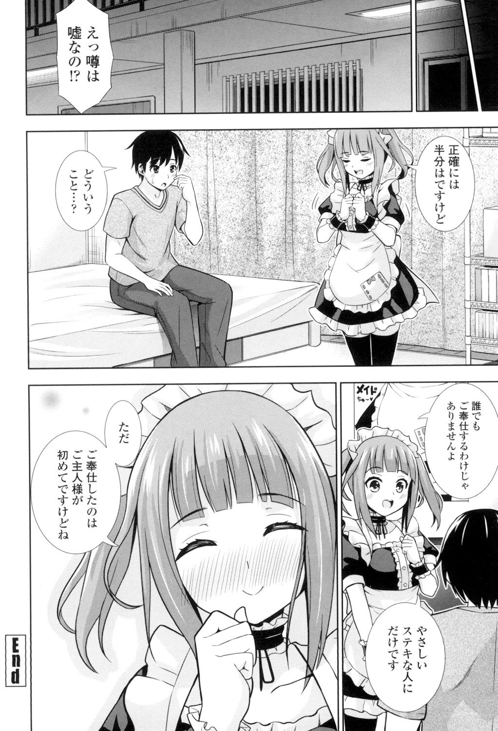 Ireta Girls - Page 87