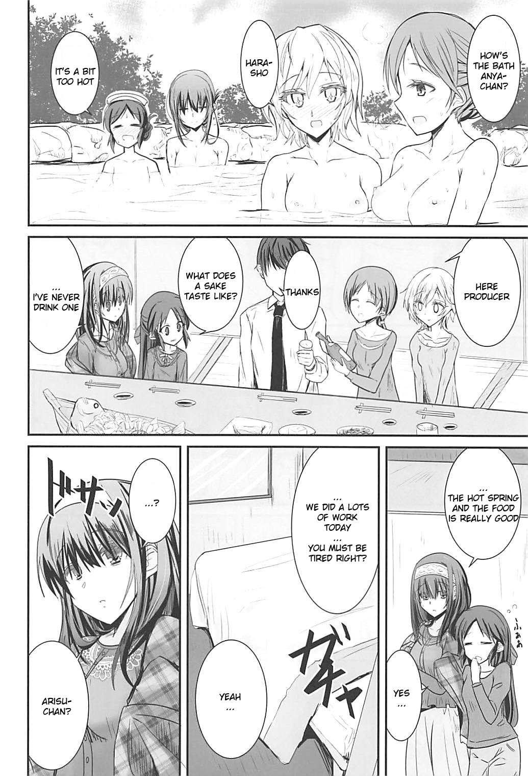 S.E.10 - Page 5