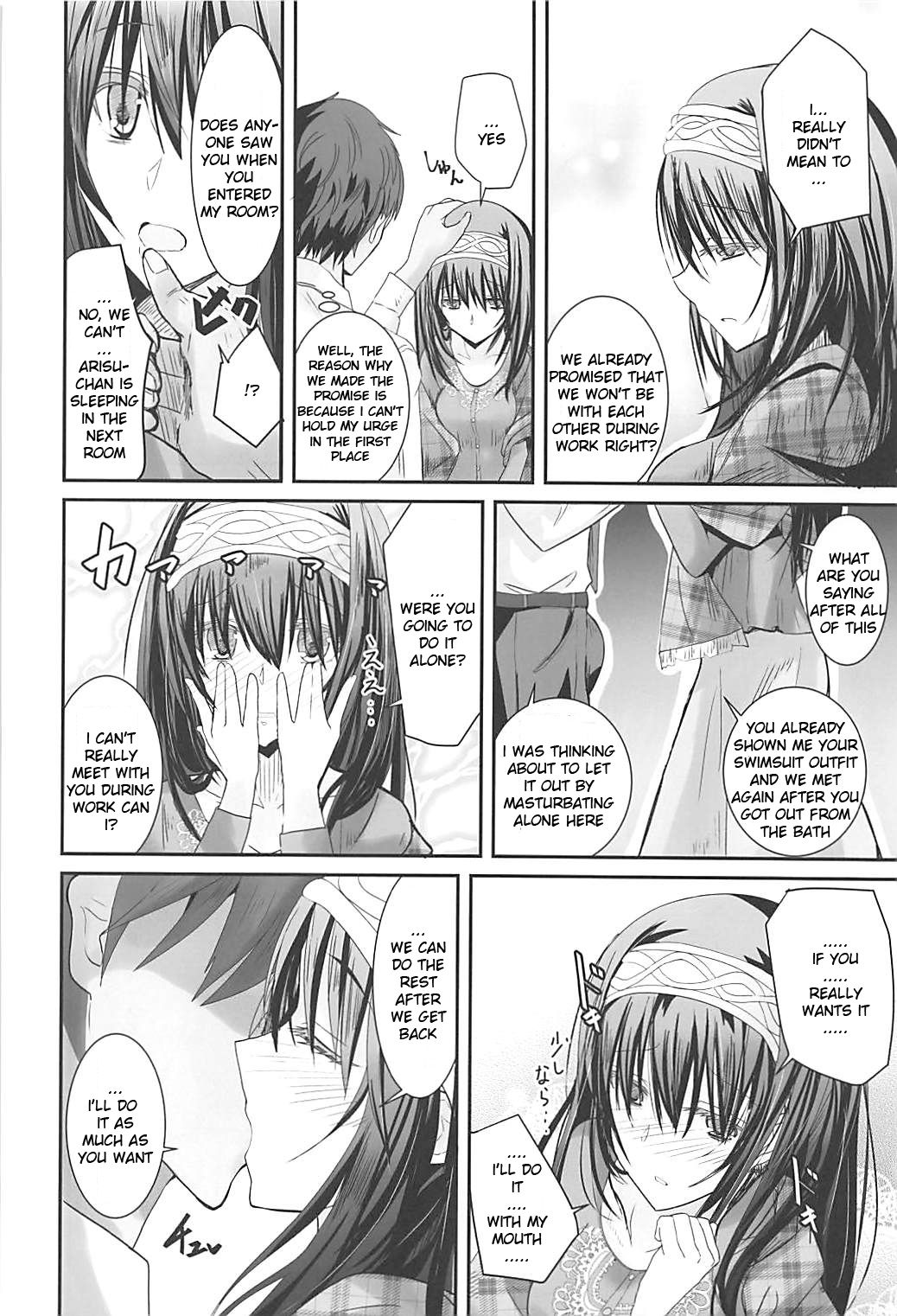 S.E.10 - Page 9